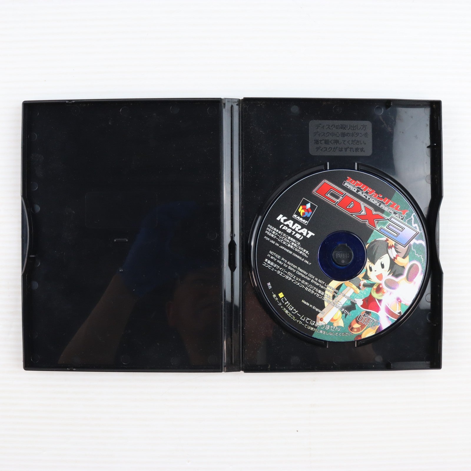 【中古即納】[ACC][PS] KARAT(PS1用) プロアクションリプレイCDX3 カラット(KRT-CDX3C)(20020301)