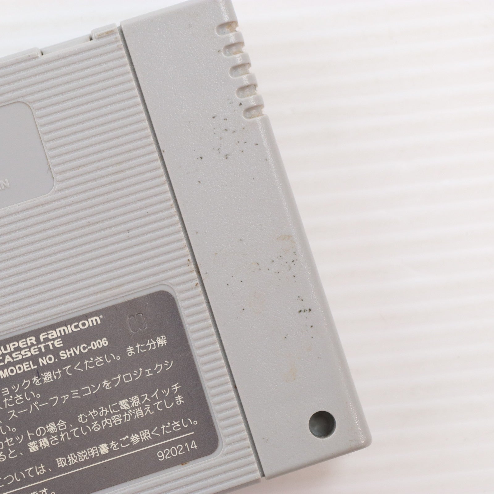 【中古即納】[SFC] メタルマックスリターンズ データイースト(19950929)