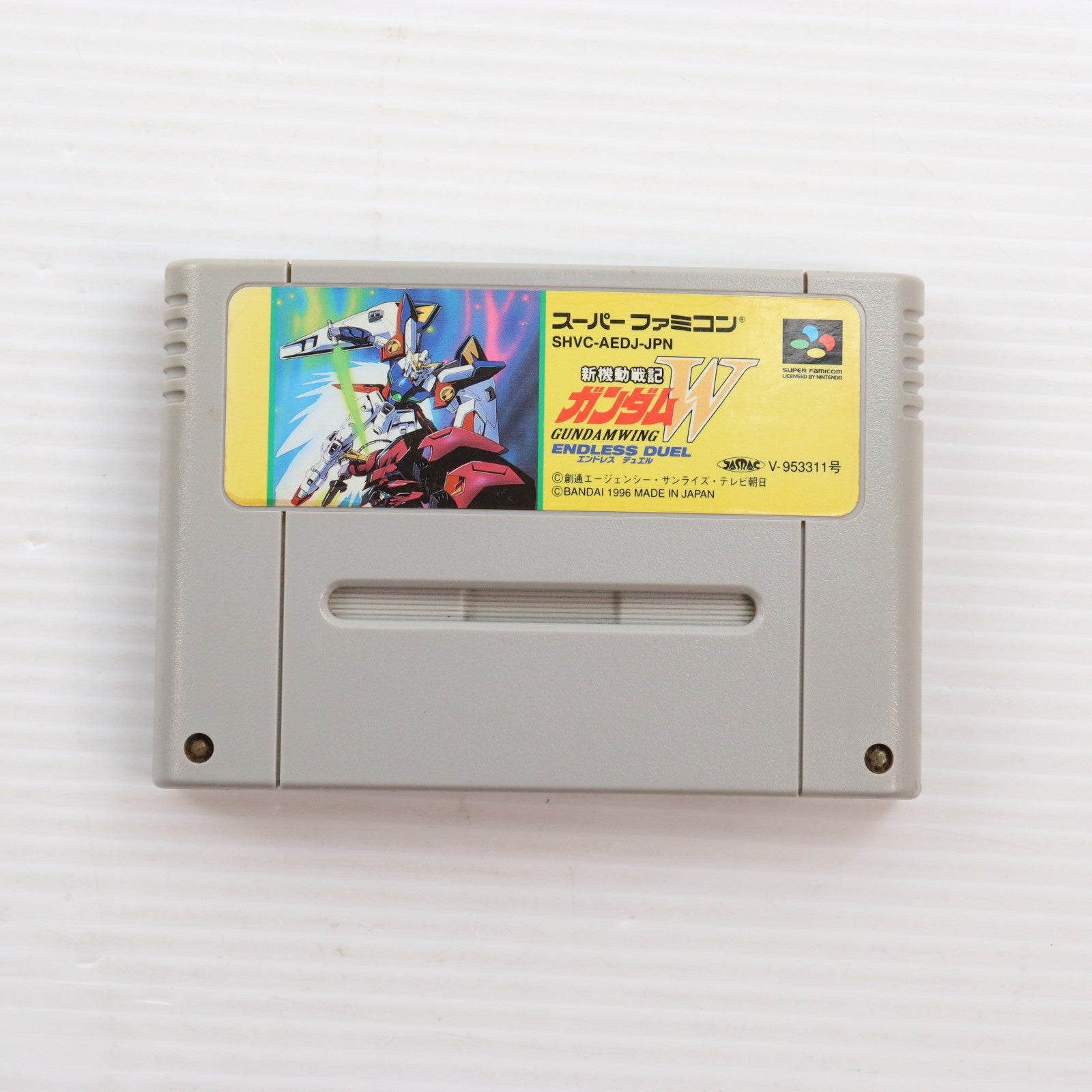 【中古即納】[SFC] 新機動戦記ガンダムW(ウイング) ENDLESS DUEL(エンドレスデュエル) バンダイ(19960329)