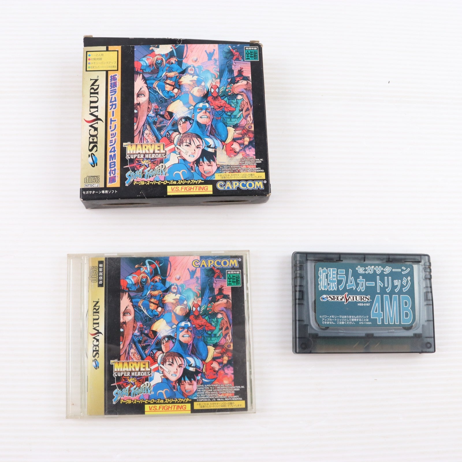 【中古即納】[SS] マーヴル・スーパーヒーローズ VS. ストリートファイター(MARVEL SUPER HEROES VS. STREET FIGHTER) カプコン(19981022)