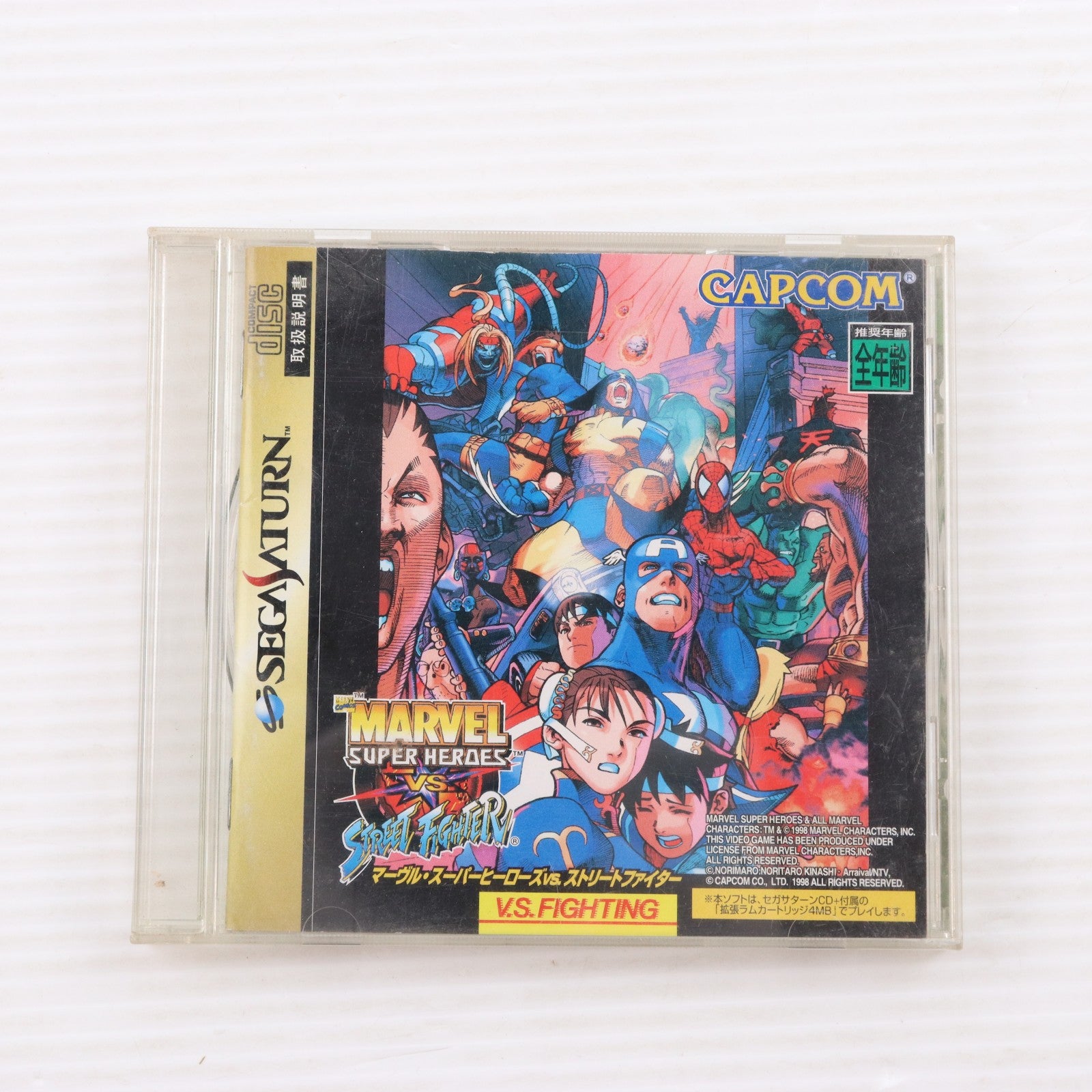 【中古即納】[SS] マーヴル・スーパーヒーローズ VS. ストリートファイター(MARVEL SUPER HEROES VS. STREET FIGHTER) カプコン(19981022)
