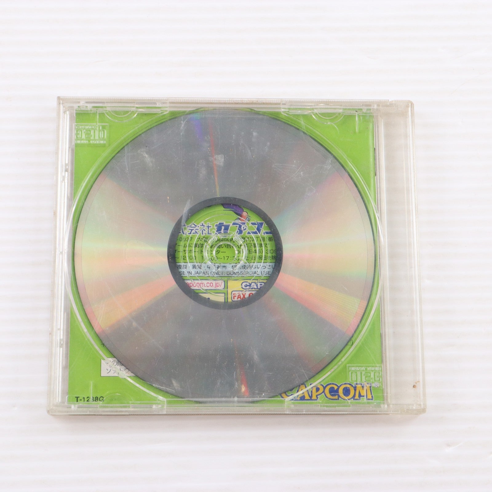【中古即納】[SS] マーヴル・スーパーヒーローズ VS. ストリートファイター(MARVEL SUPER HEROES VS. STREET FIGHTER) カプコン(19981022)