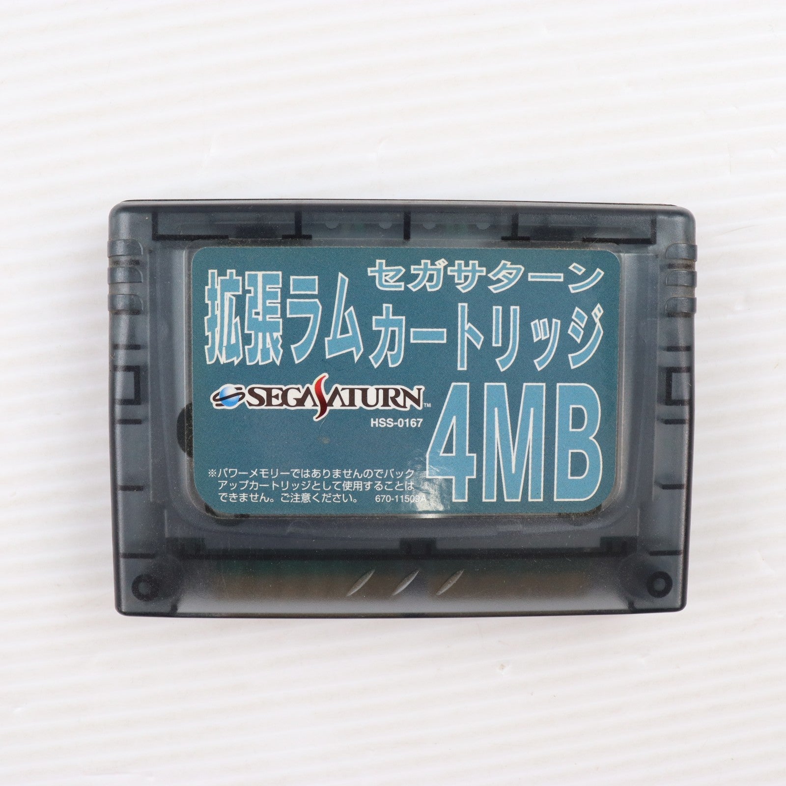 【中古即納】[SS] マーヴル・スーパーヒーローズ VS. ストリートファイター(MARVEL SUPER HEROES VS. STREET FIGHTER) カプコン(19981022)