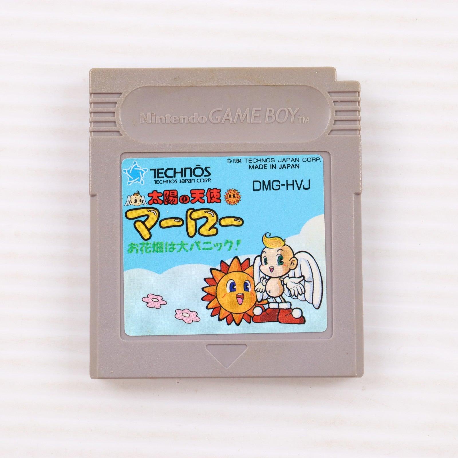 【中古即納】[GB] 太陽の天使マーロー お花畑は大パニック! テクノスジャパン(19940527)
