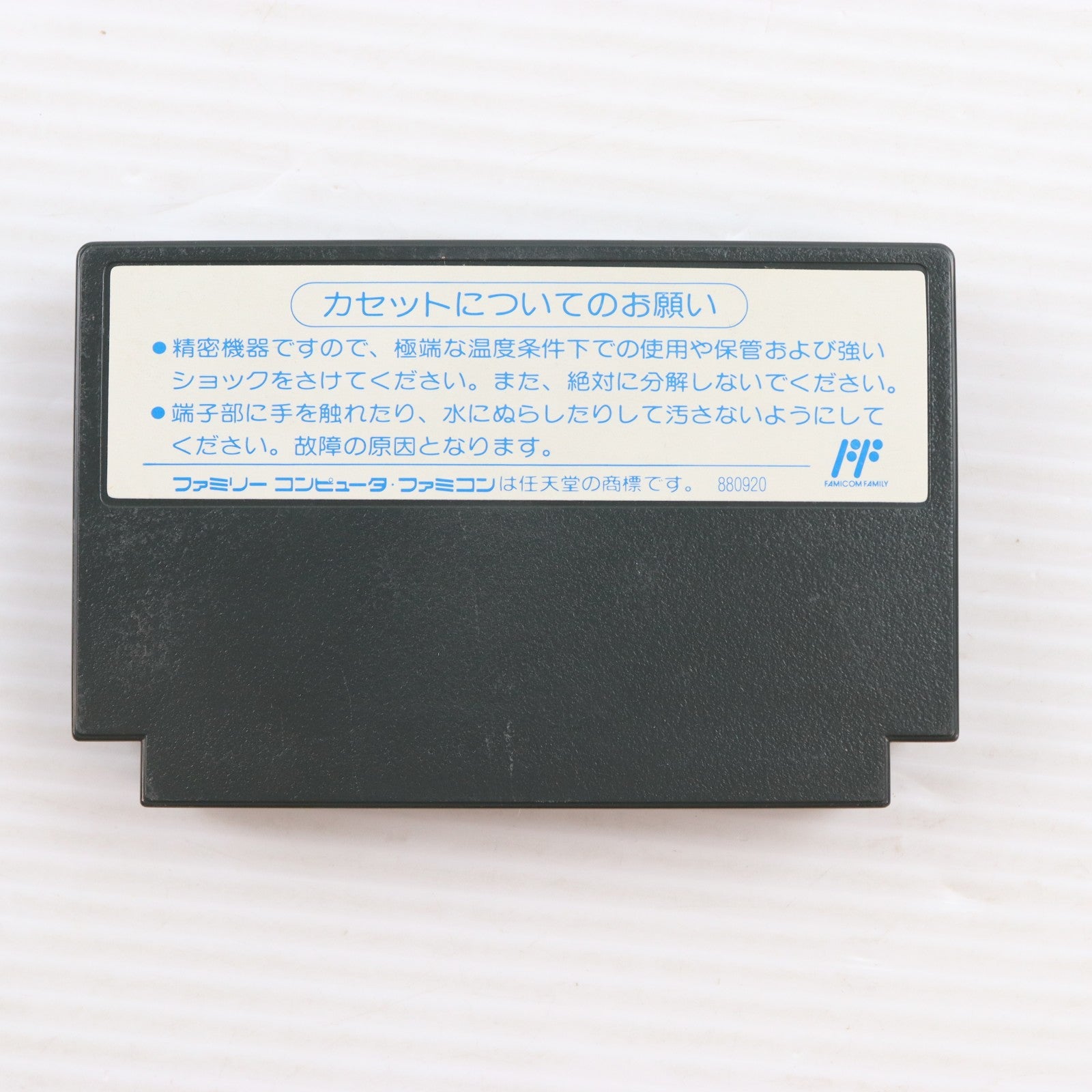 【中古即納】[FC] レッドアリーマーII(Gargoyle's Quest 2) カプコン(19920717)