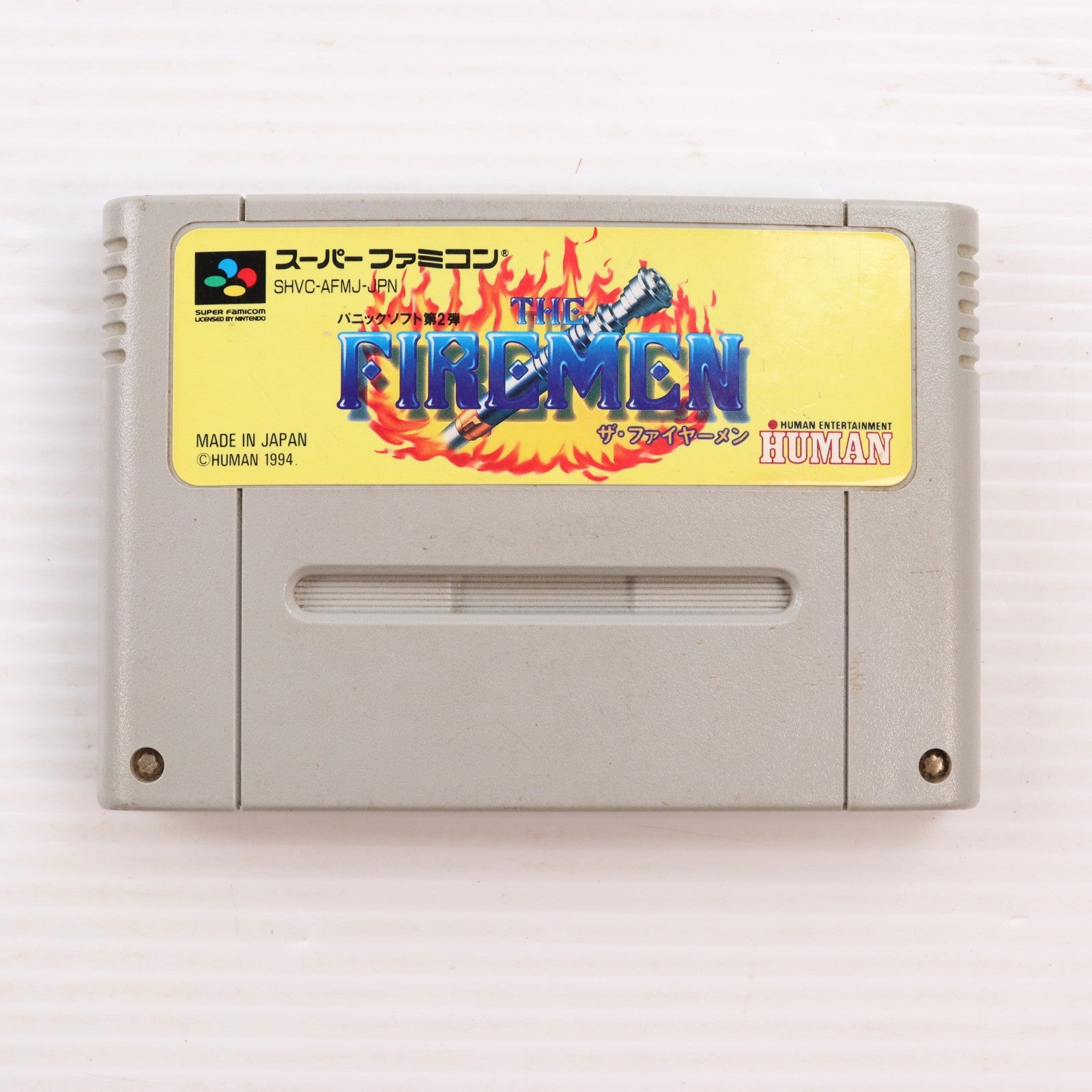 【中古即納】[SFC] ザ・ファイヤーメン(THE FIREMEN) ヒューマン(19940909)