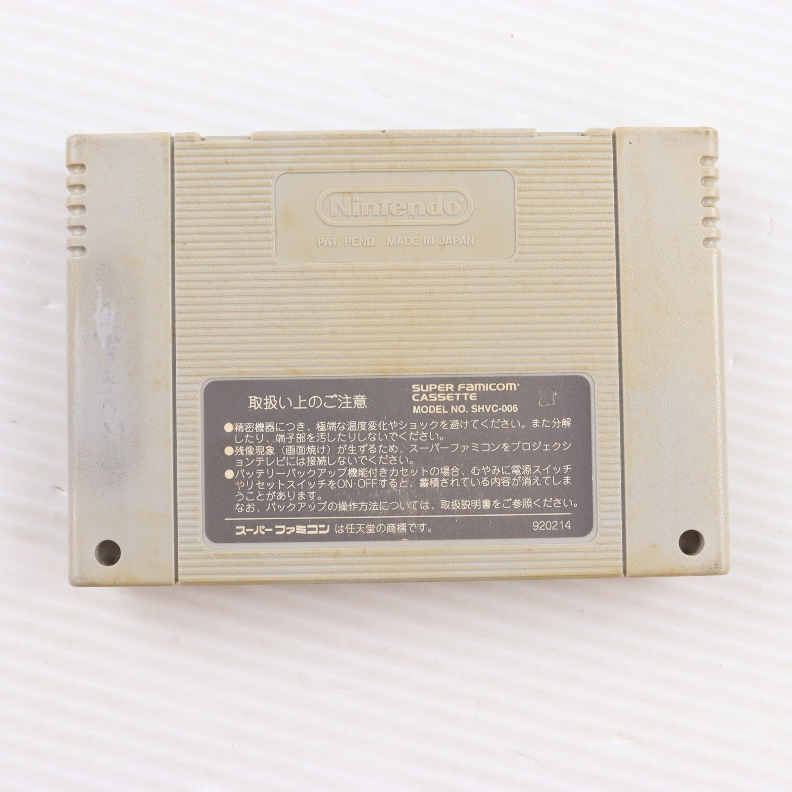 【中古即納】[SFC] スーパー忍者くん ジャレコ(19940805)