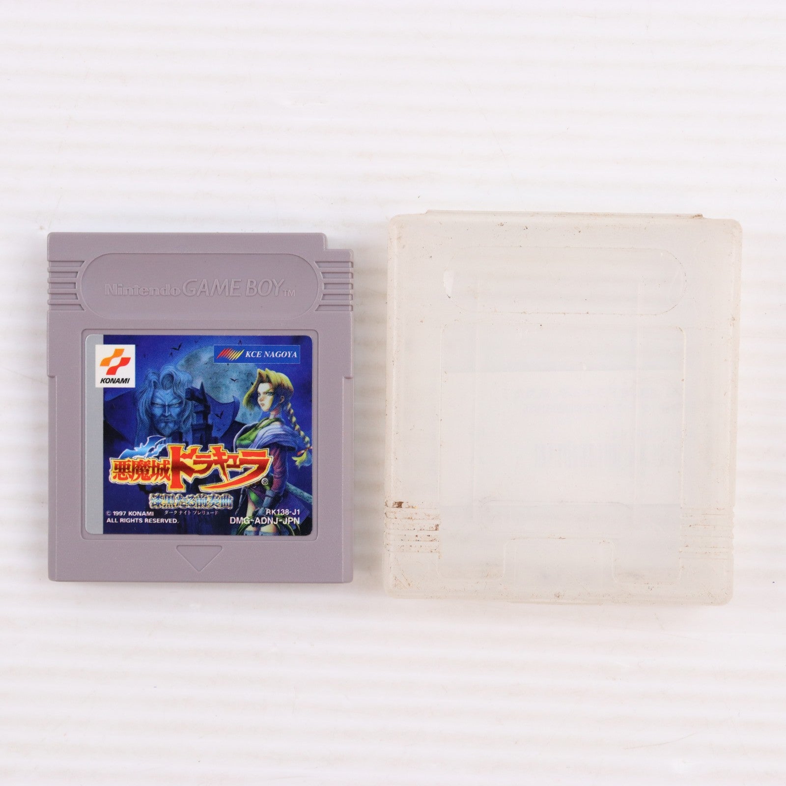 【中古即納】[GB] 悪魔城ドラキュラ 漆黒たる前奏曲(ダークナイト プレリュード) コナミ(19971127)