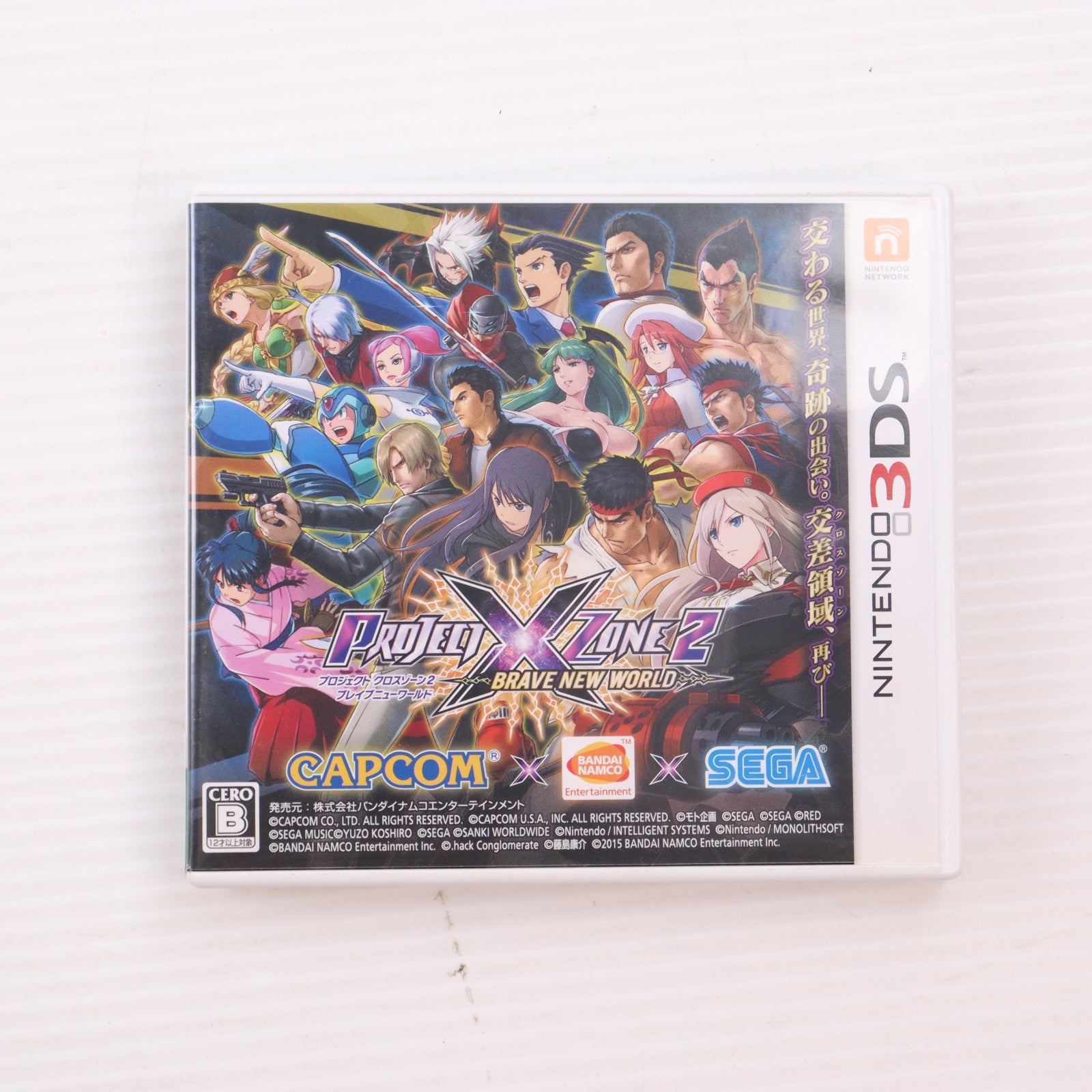 【中古即納】[3DS] PROJECT X ZONE 2:BRAVE NEW WORLD 通常版 バンダイナムコエンターテインメント(20151112)