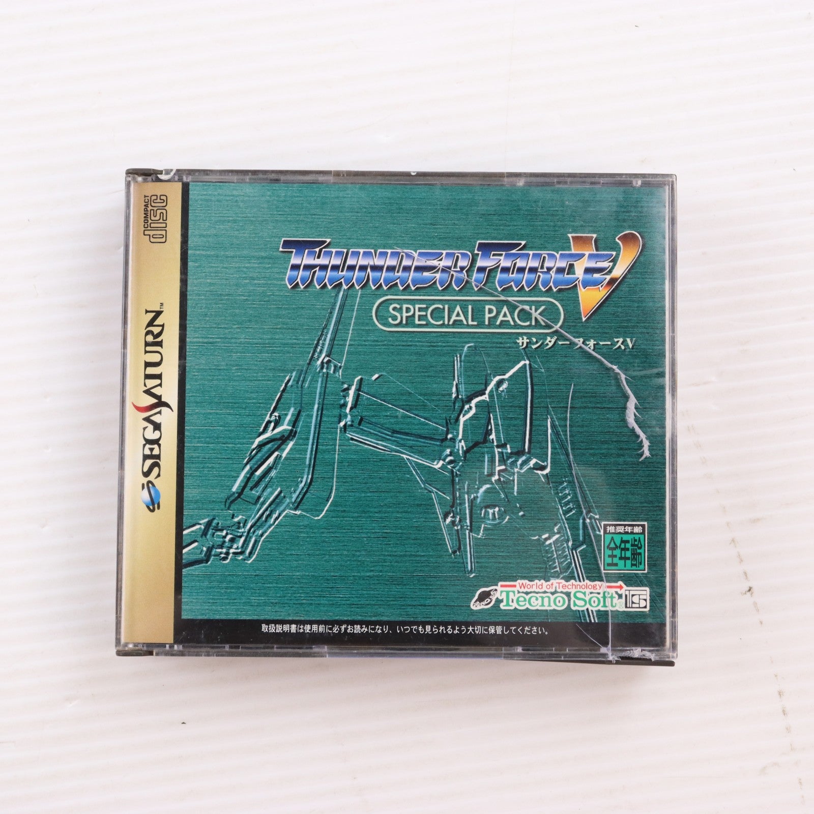 【中古即納】[SS] Thunder Force V SPECIAL PACK(サンダーフォース5 スペシャルパック)(限定版) テクノソフト(19970711)