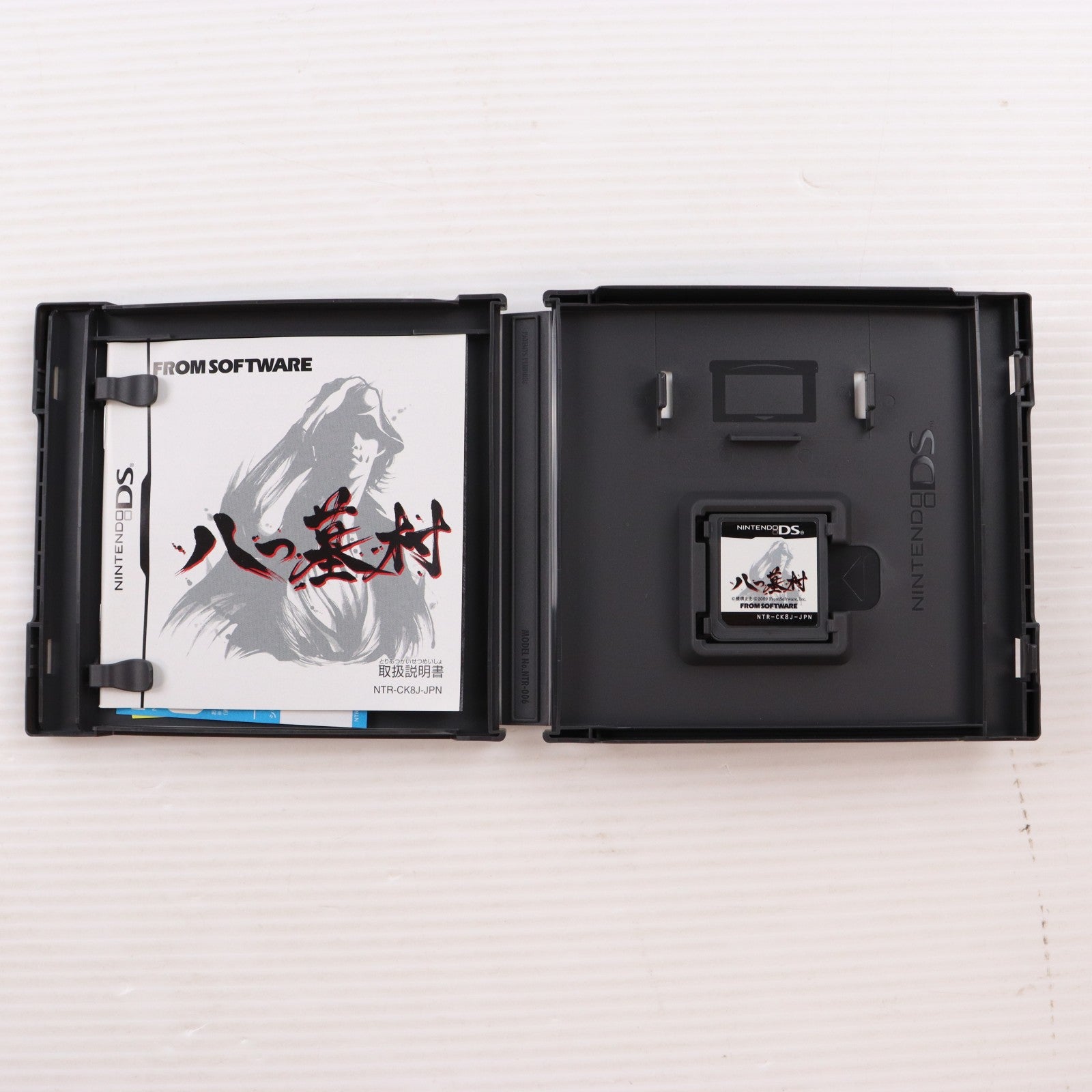 【中古即納】[NDS] 八つ墓村 フロム・ソフトウェア(20090423)