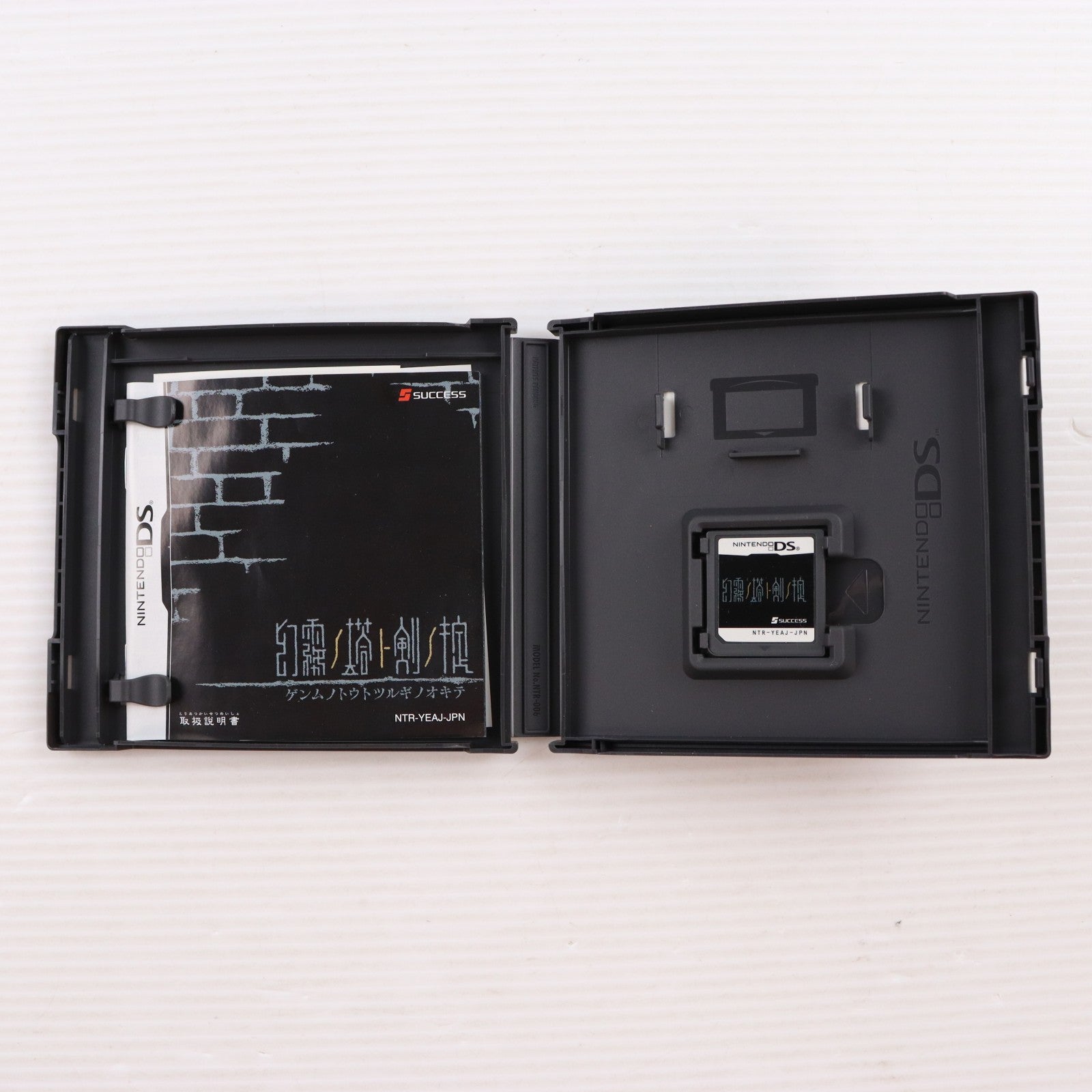 【中古即納】[NDS] 幻霧ノ塔ト剣ノ掟(げんむのとうとつるぎのおきて) サクセス(20080522)