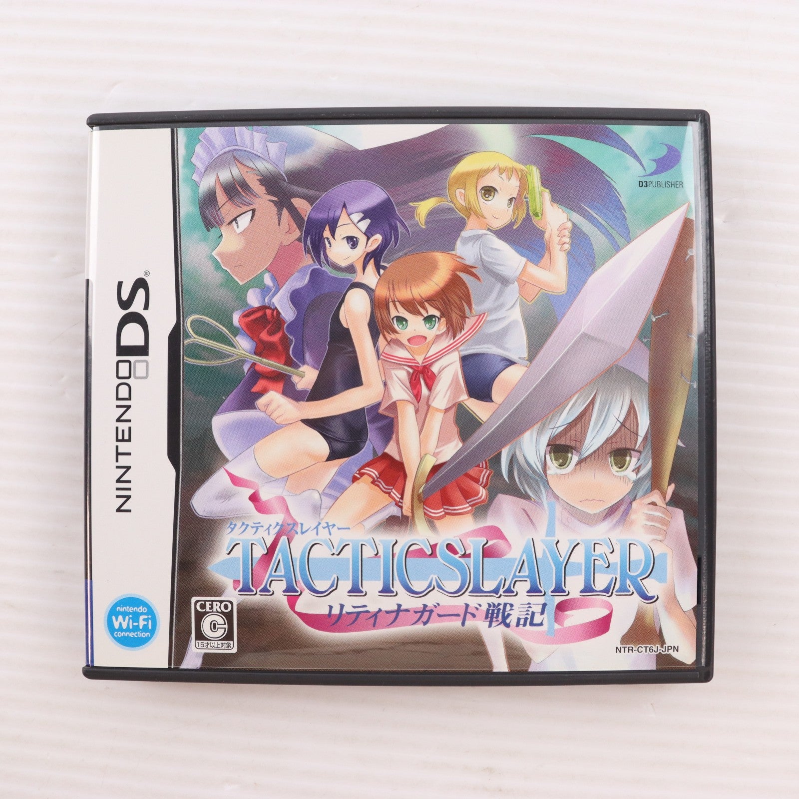 【中古即納】[NDS] タクティクスレイヤー ～リティナガード戦記～ ディースリー・パブリッシャー(20090528)