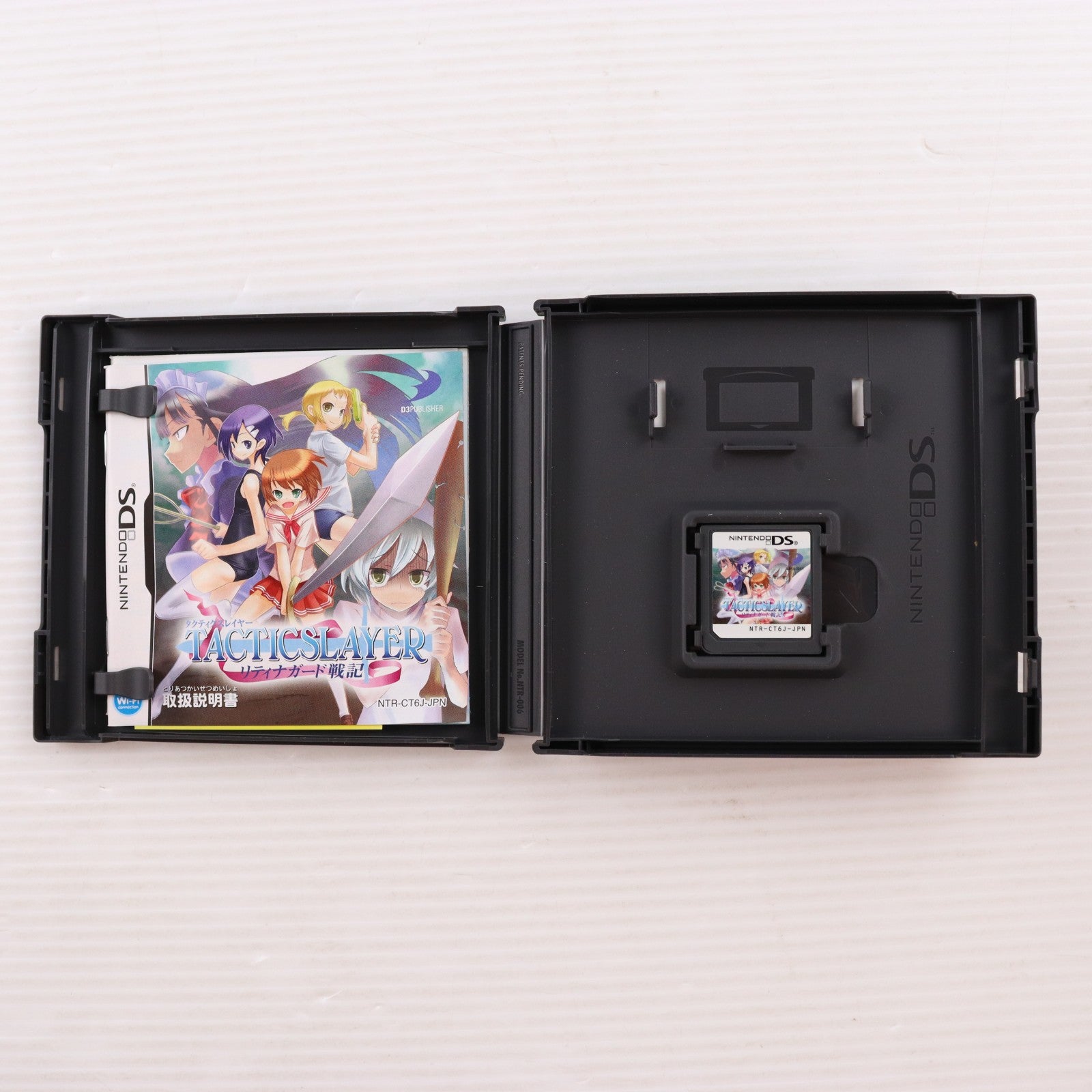 【中古即納】[NDS] タクティクスレイヤー ～リティナガード戦記～ ディースリー・パブリッシャー(20090528)