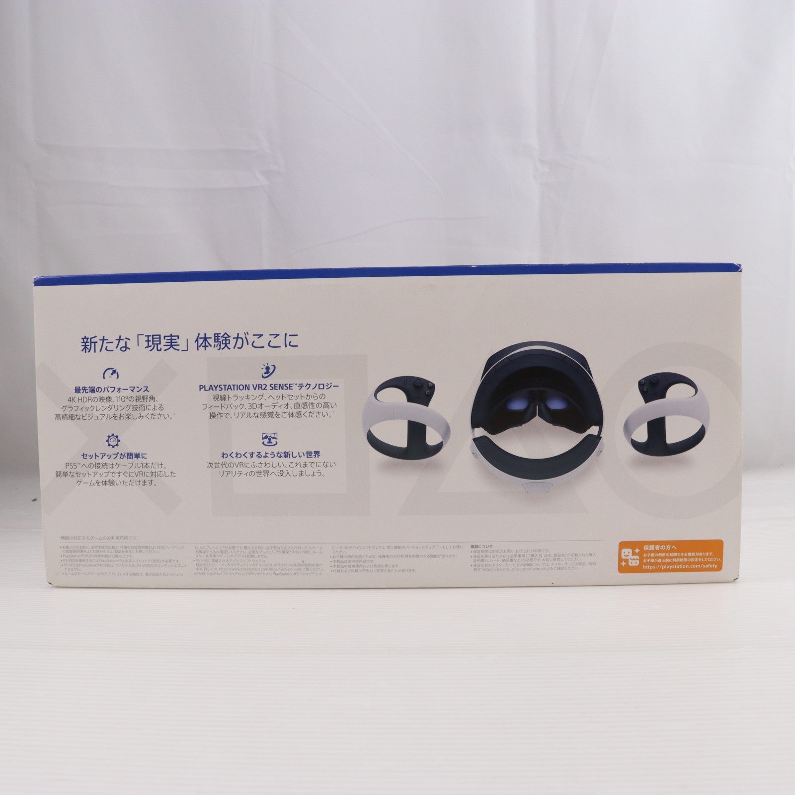 【中古即納】[ACC][PS5] PlayStation VR2(プレイステーションVR2 PSVR2) SIE(CFIJ-17000)(20230222)