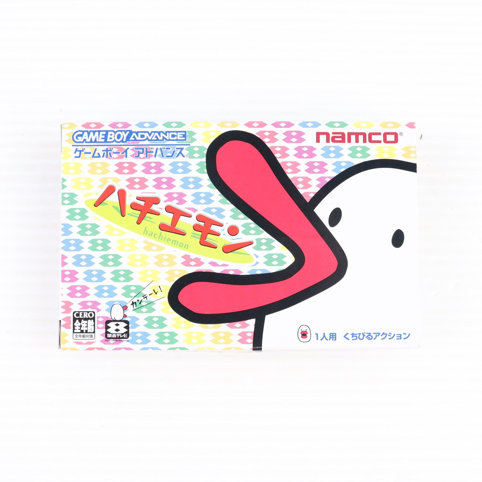 【中古即納】[GBA] ハチエモン バンダイナムコエンターテインメント(20030704)