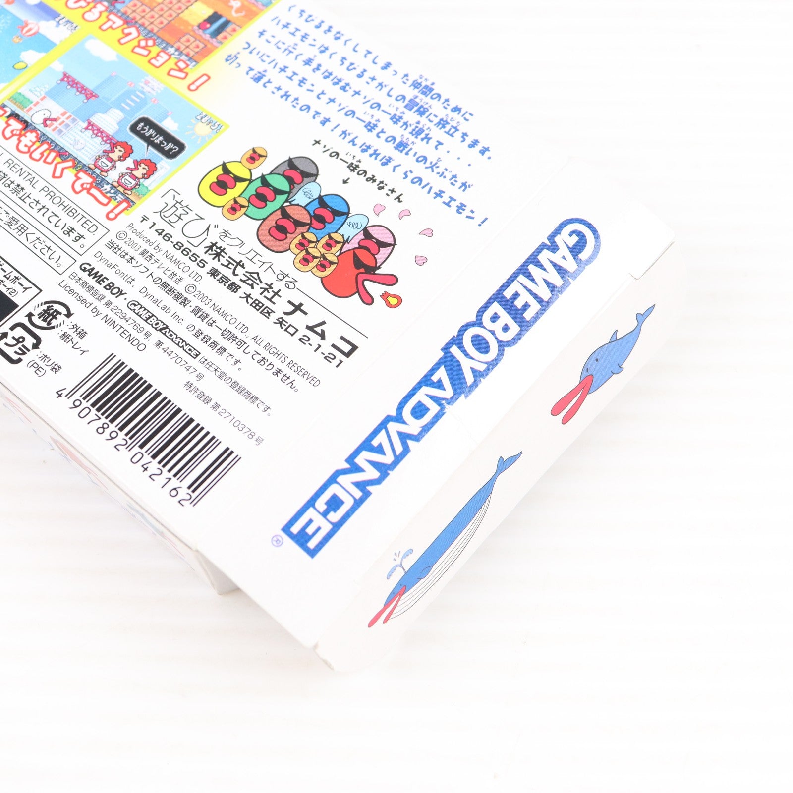 【中古即納】[GBA] ハチエモン バンダイナムコエンターテインメント(20030704)