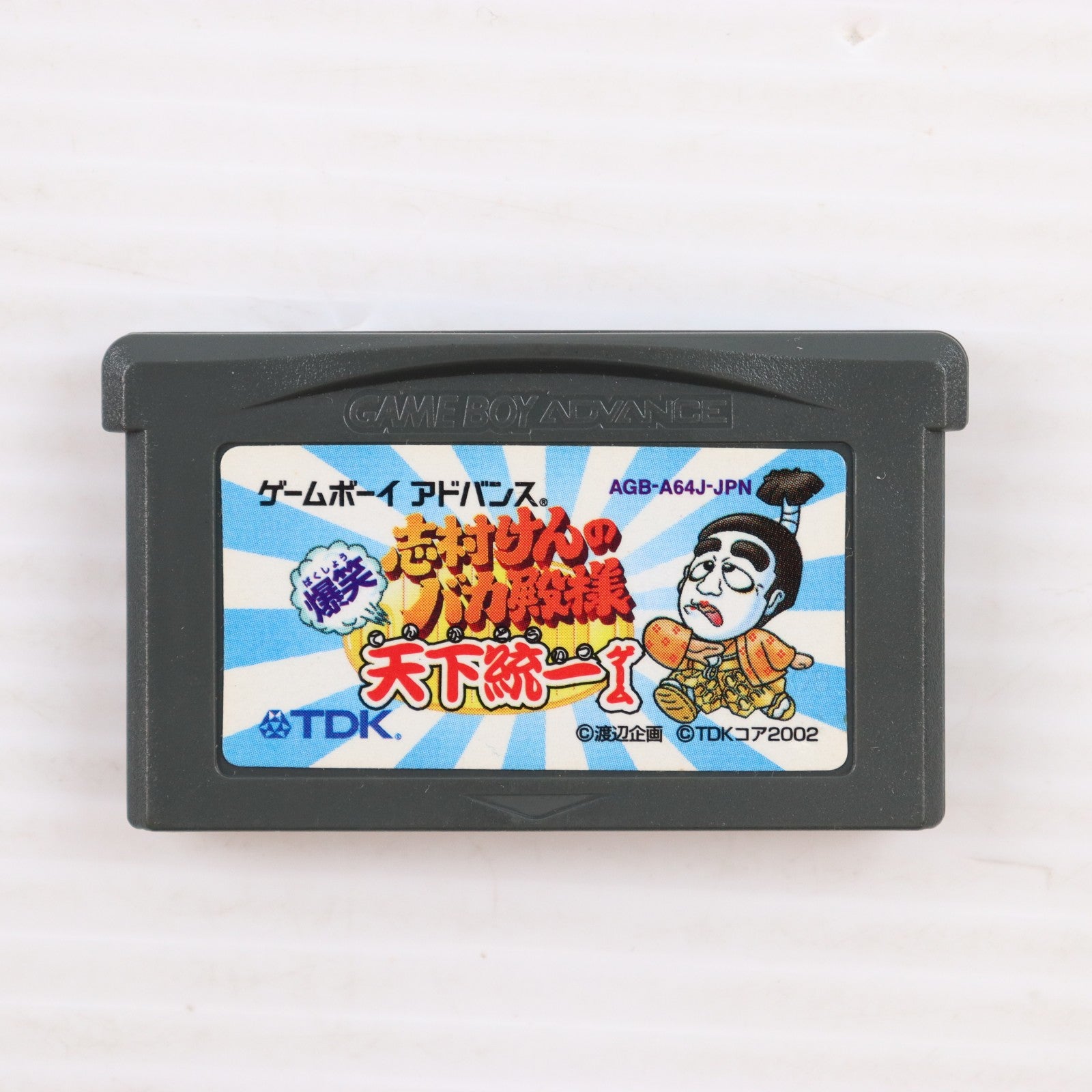 【中古即納】[GBA] 志村けんのバカ殿様 爆笑天下統一ゲーム TDKコア(20021206)