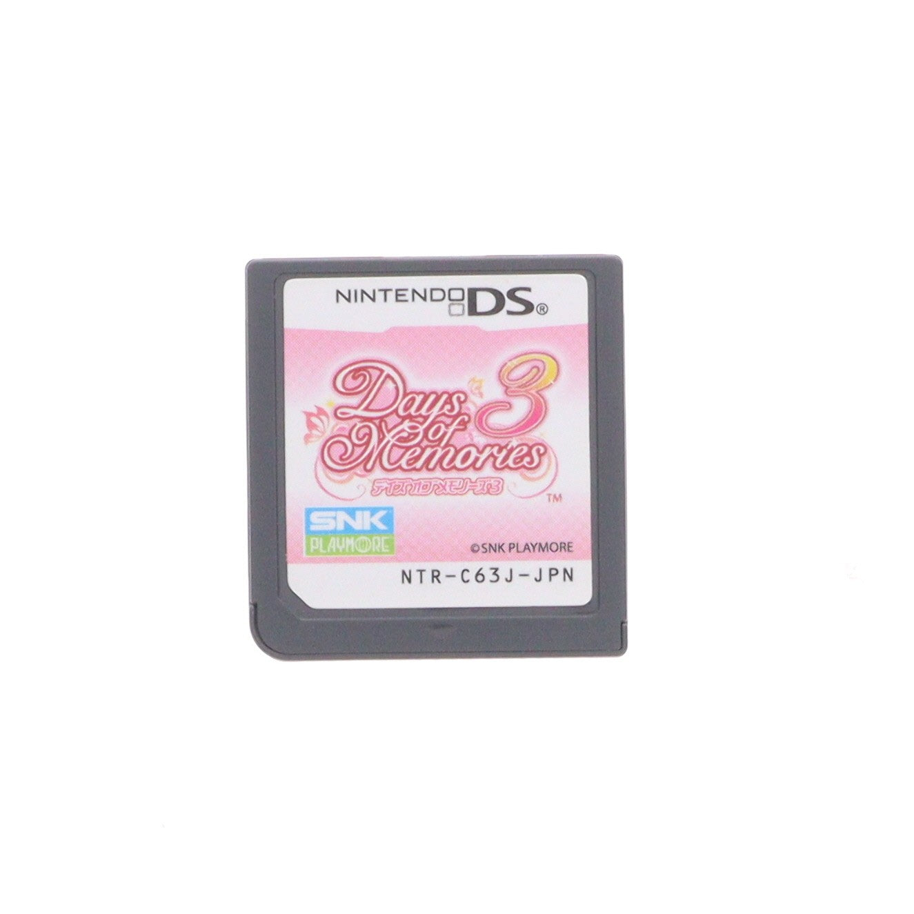 【中古即納】[NDS] Days of Memories 3(デイズ オブ メモリーズ3) SNKプレイモア(20090528)