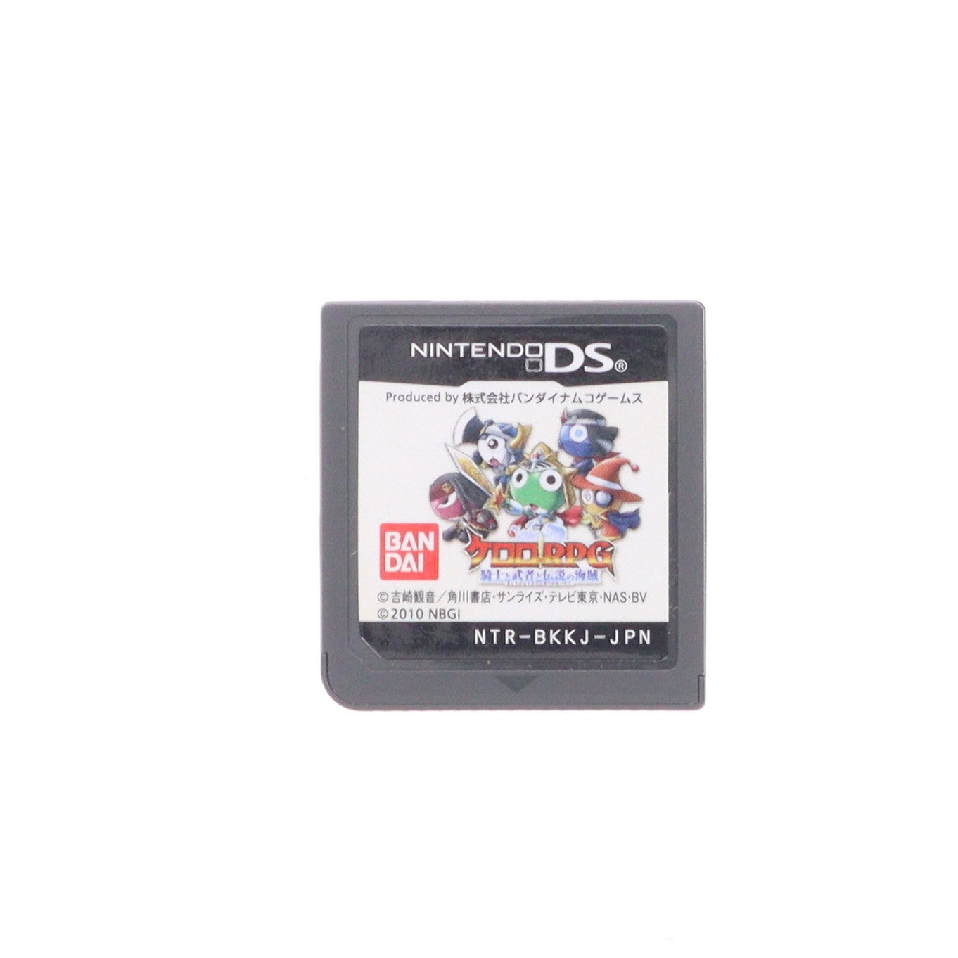 【中古即納】[NDS] ケロロRPG 騎士と武者と伝説の海賊 バンダイナムコゲームス(20100304)
