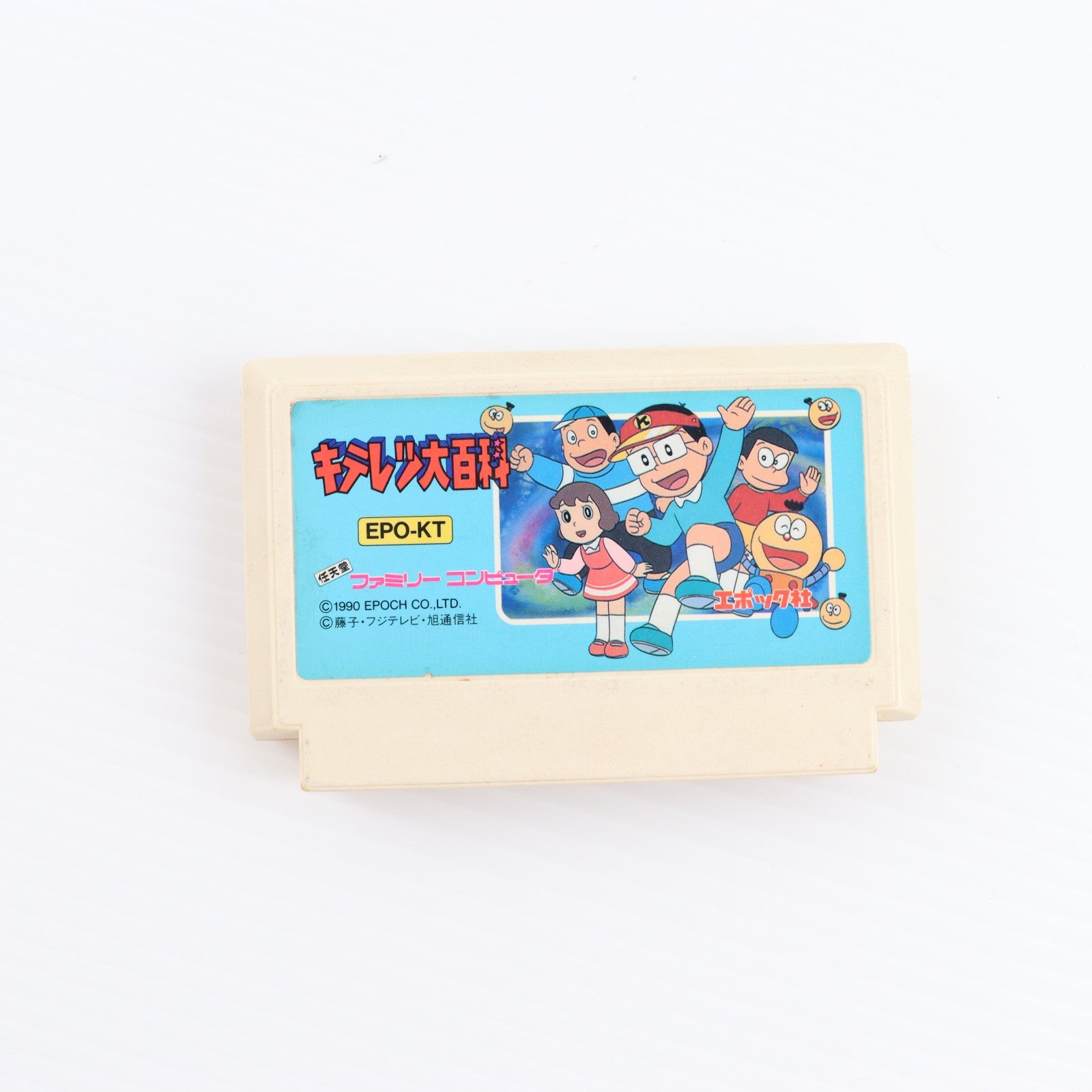 【中古即納】[FC] キテレツ大百科 エポック社(19900223)