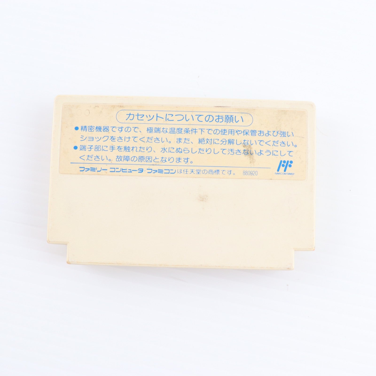 【中古即納】[FC] キテレツ大百科 エポック社(19900223)