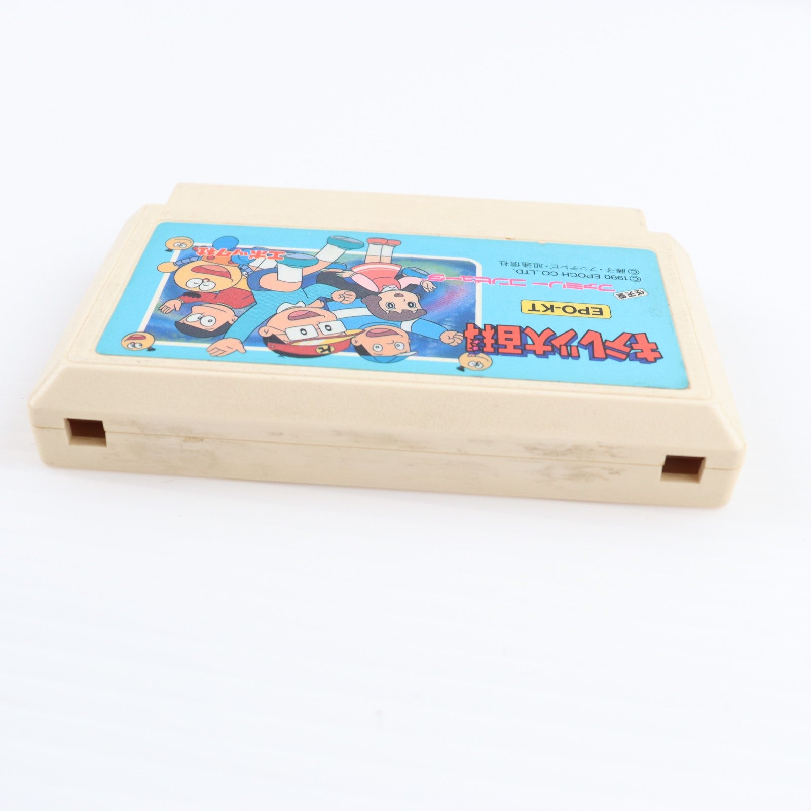 【中古即納】[FC] キテレツ大百科 エポック社(19900223)