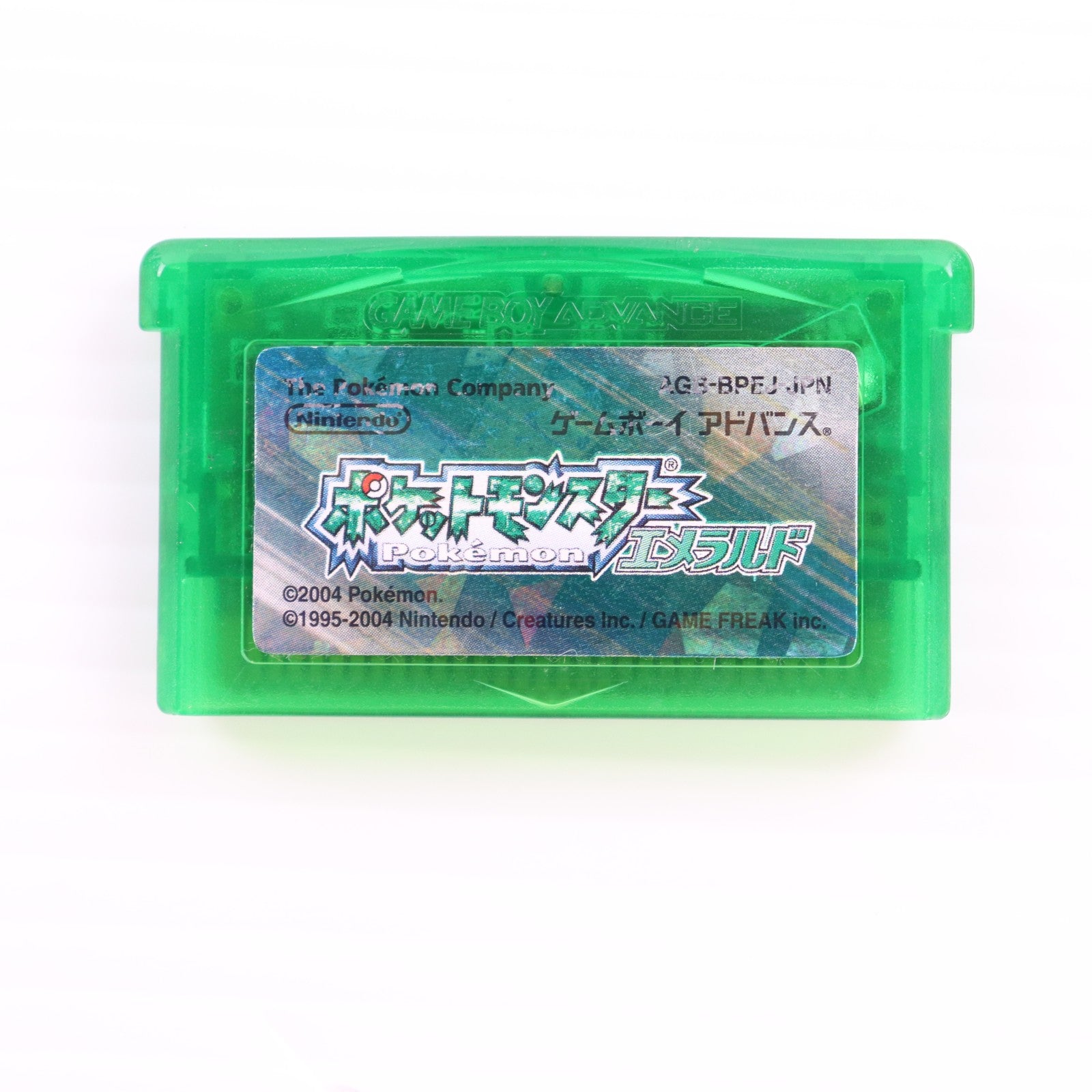 【中古即納】[GBA] ポケットモンスター エメラルド(ソフト単品版) 任天堂(20051118)
