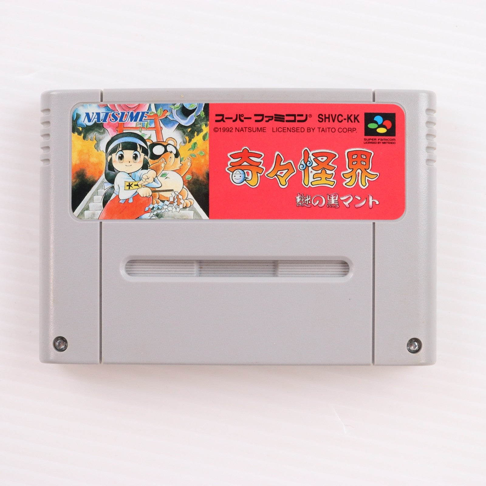 【中古即納】[SFC] 奇々怪界 謎の黒マント(ききかいかいなぞのくろまんと) ナツメ(19921222)