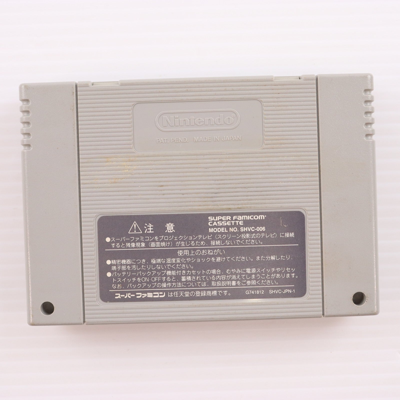 【中古即納】[SFC] 忍たま乱太郎3 カルチャーブレーン(19970228)