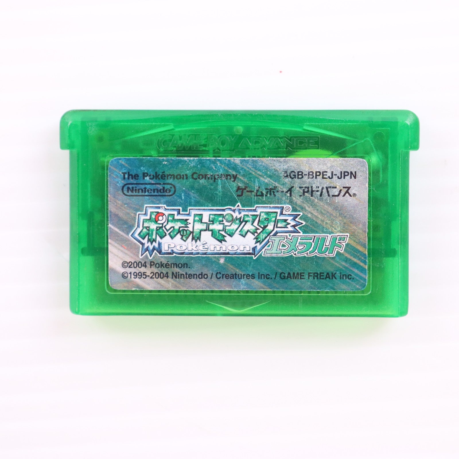 【中古即納】[GBA] ポケットモンスター エメラルド(ソフト単品版) 任天堂(20051118)