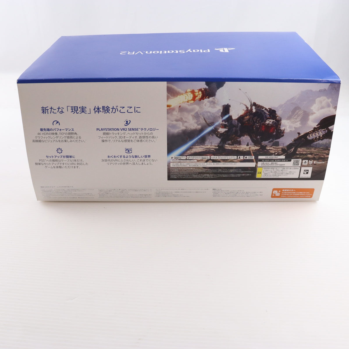 【中古即納】[ACC][PS5] PlayStation VR2(プレイステーションVR2) Horizon Call of the Mountain(ホライゾン コール・オブ・ザ・マウンテン) 同梱版 SIE(CFIJ-17001)(20230222)