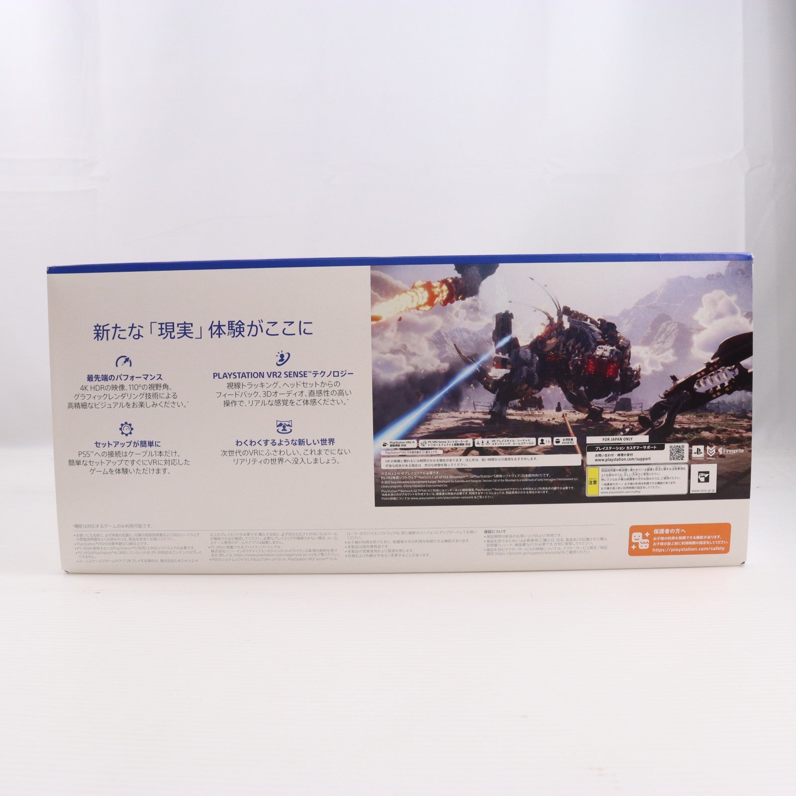 【中古即納】[ACC][PS5] PlayStation VR2(プレイステーションVR2) Horizon Call of the Mountain(ホライゾン コール・オブ・ザ・マウンテン) 同梱版 SIE(CFIJ-17001)(20230222)