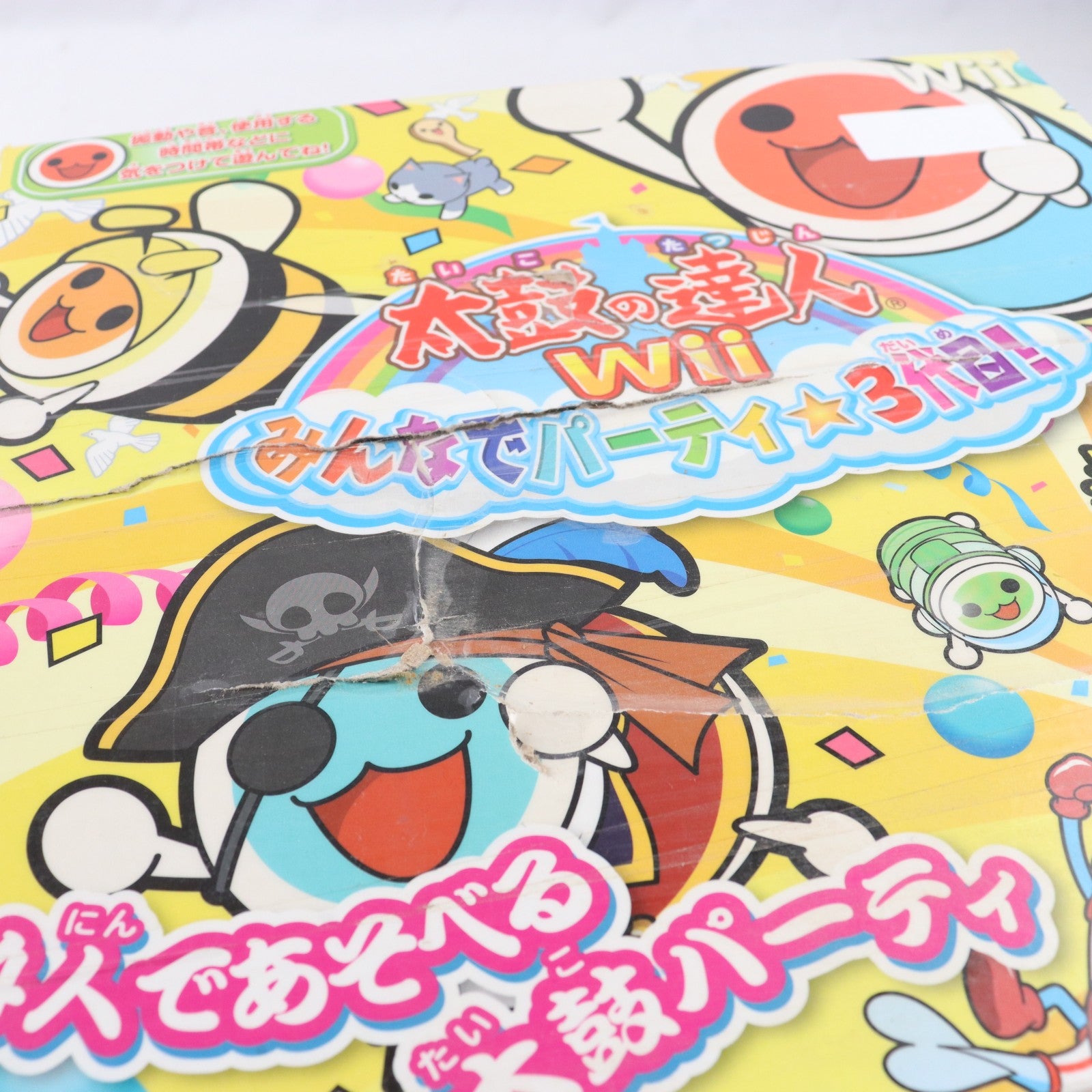 【中古即納】[Wii] 太鼓の達人Wii みんなでパーティ☆3代目! 太鼓とバチ同梱版 バンダイナムコゲームス(20101202)