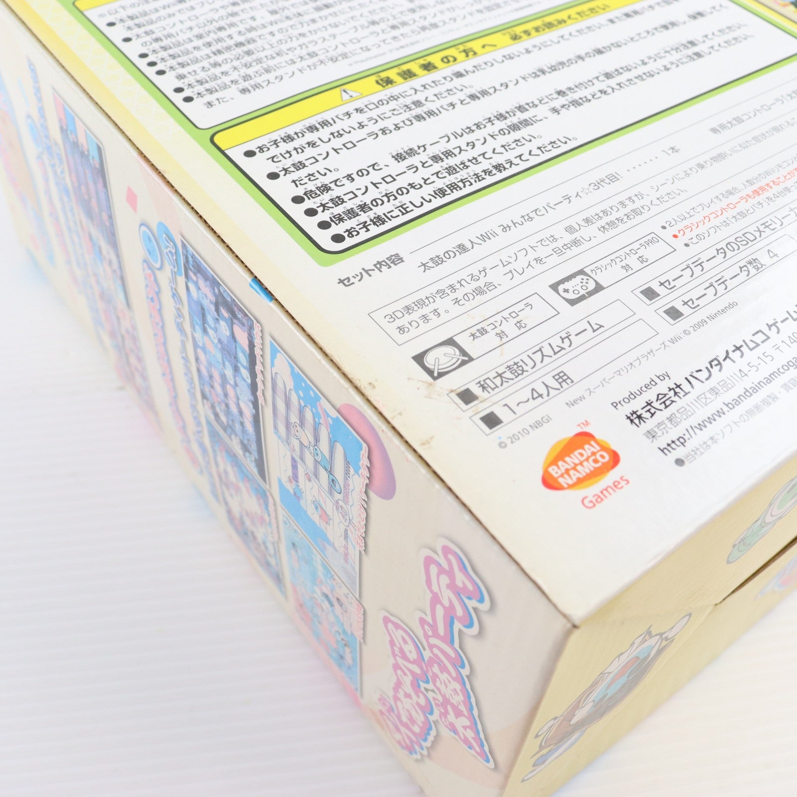 【中古即納】[Wii] 太鼓の達人Wii みんなでパーティ☆3代目! 太鼓とバチ同梱版 バンダイナムコゲームス(20101202)