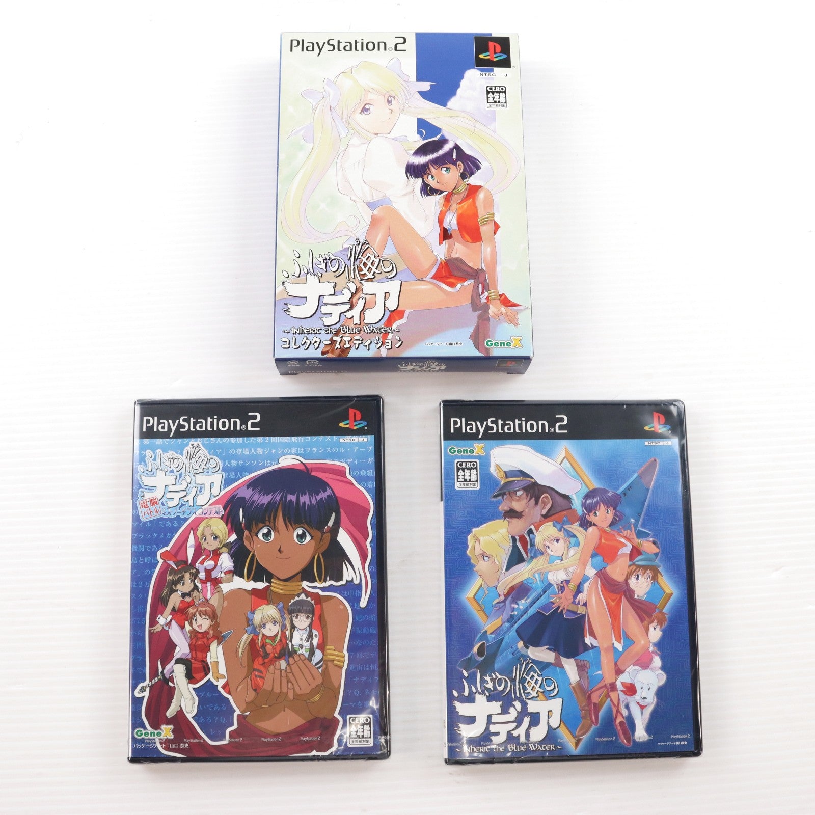 【中古即納】[PS2] ふしぎの海のナディア 秘石の後継者 ～Inherit the Blue Water～ コレクターズエディション(限定版) サイバーフロント(20050922)