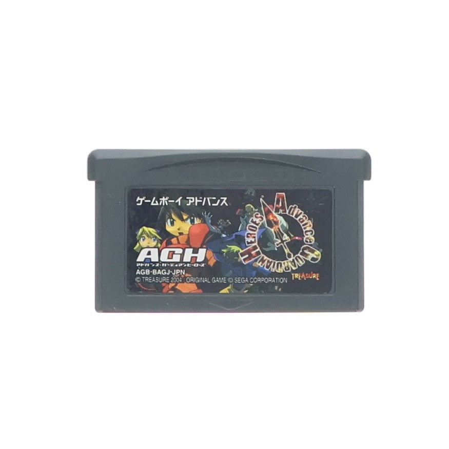 【中古即納】[GBA] アドバンス ガーディアンヒーローズ セガ(20040922)