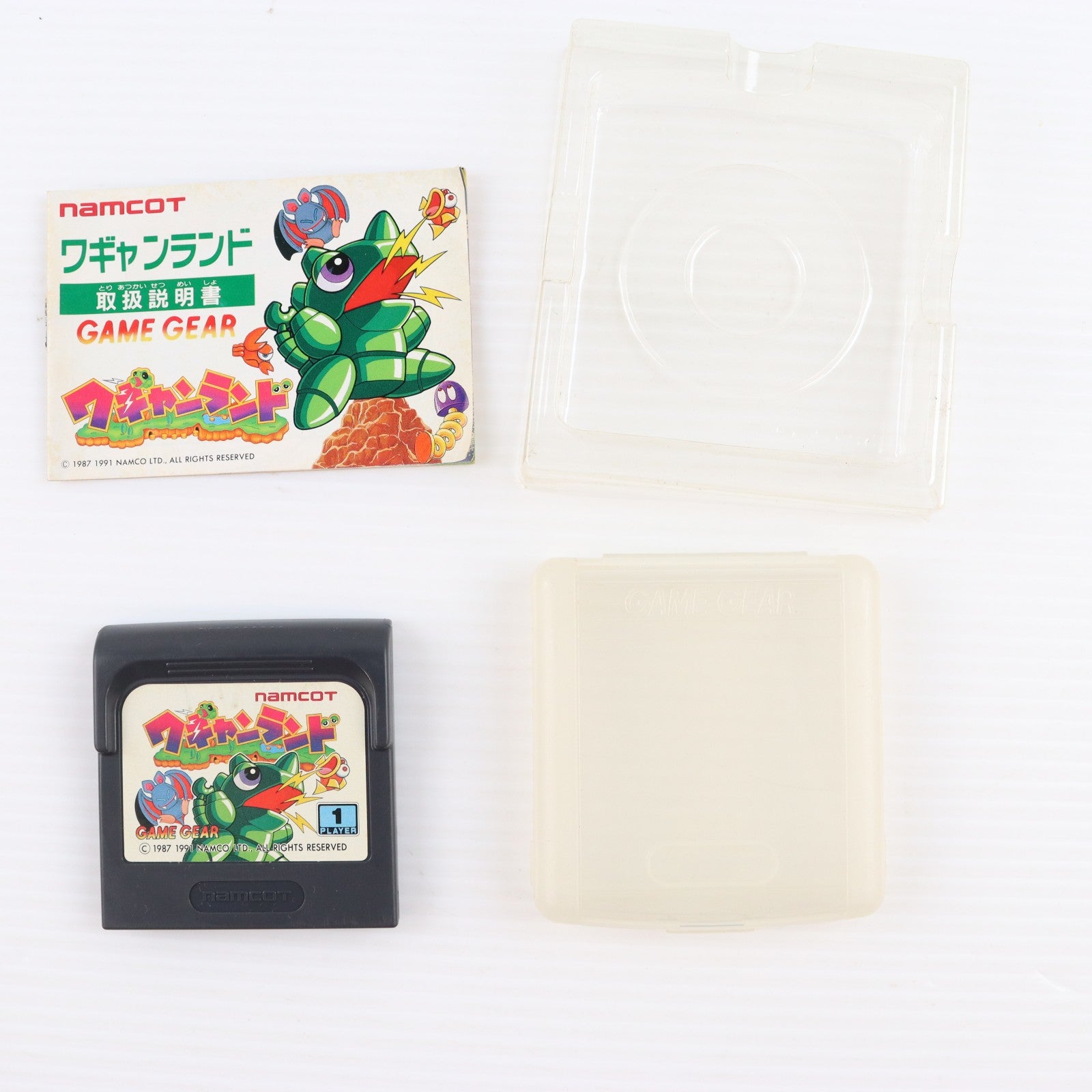 【中古即納】[GG] ワギャンランド ナムコ(19950623)