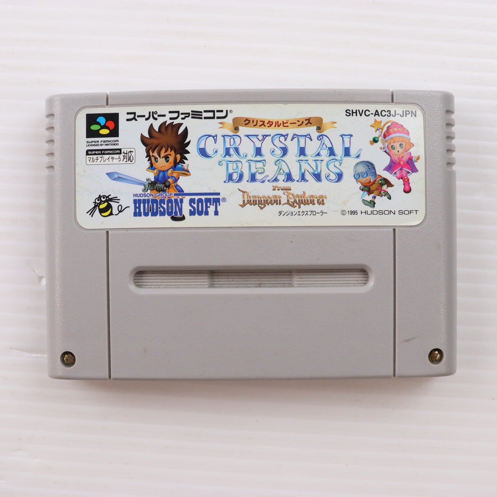 【中古即納】[SFC] CRYSTAL BEANS from DUNGEON EXPLORER(クリスタルビーンズ フロム ダンジョンエクスプローラー) ハドソン(19951027)