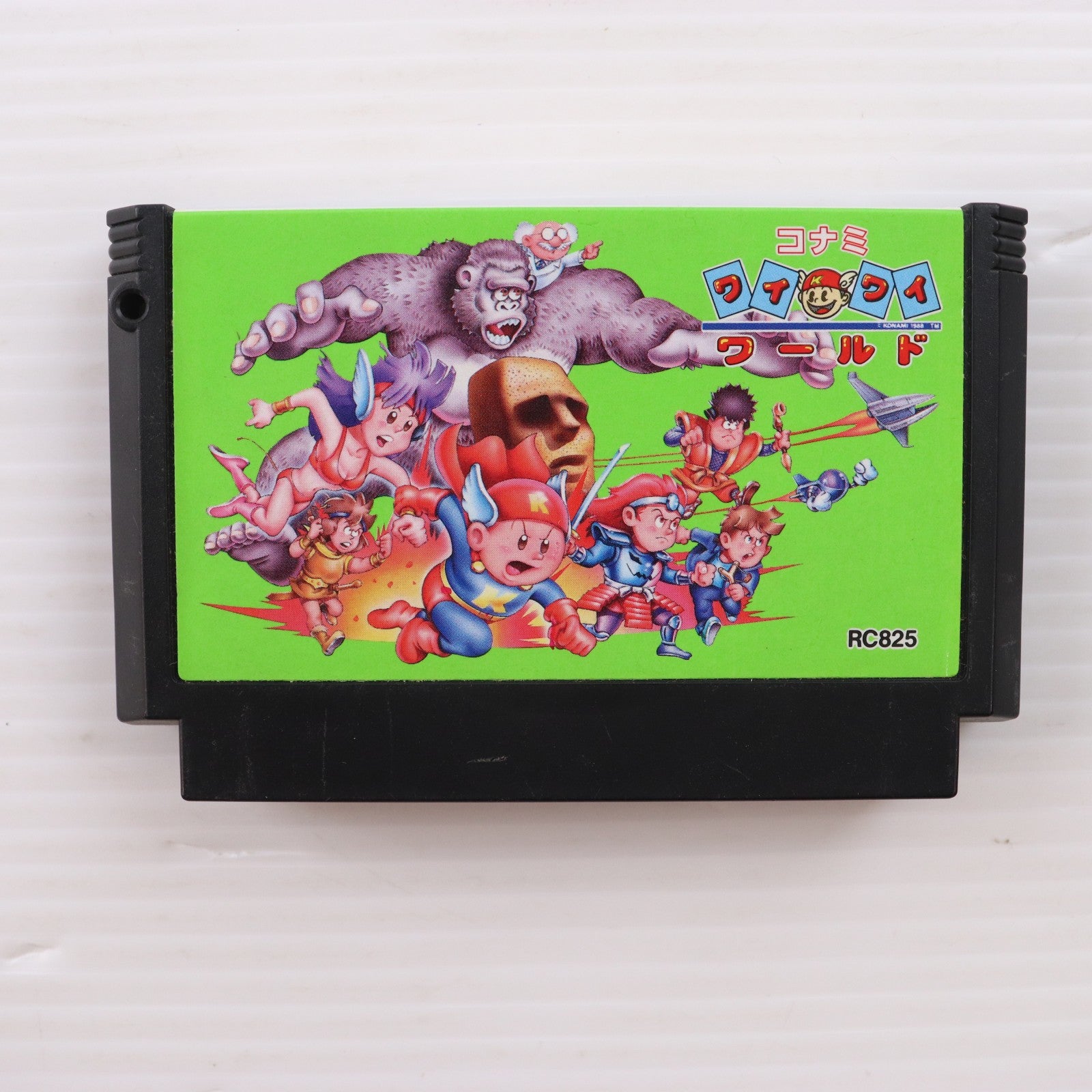 【中古即納】[FC] コナミ ワイワイワールド コナミ(19880114)