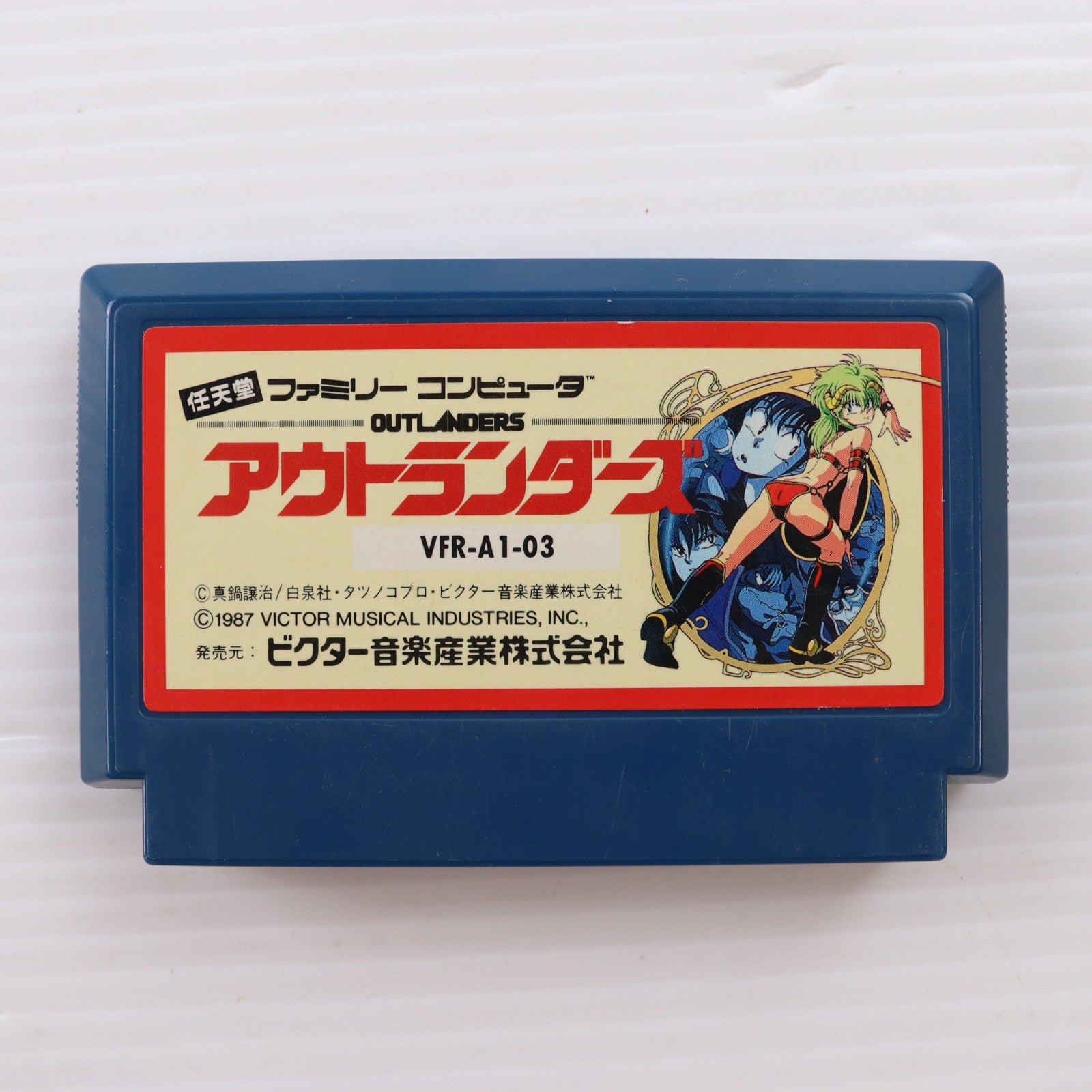 【中古即納】[FC] OUTLANDERS(アウトランダーズ) ビクター音楽産業(19871204)