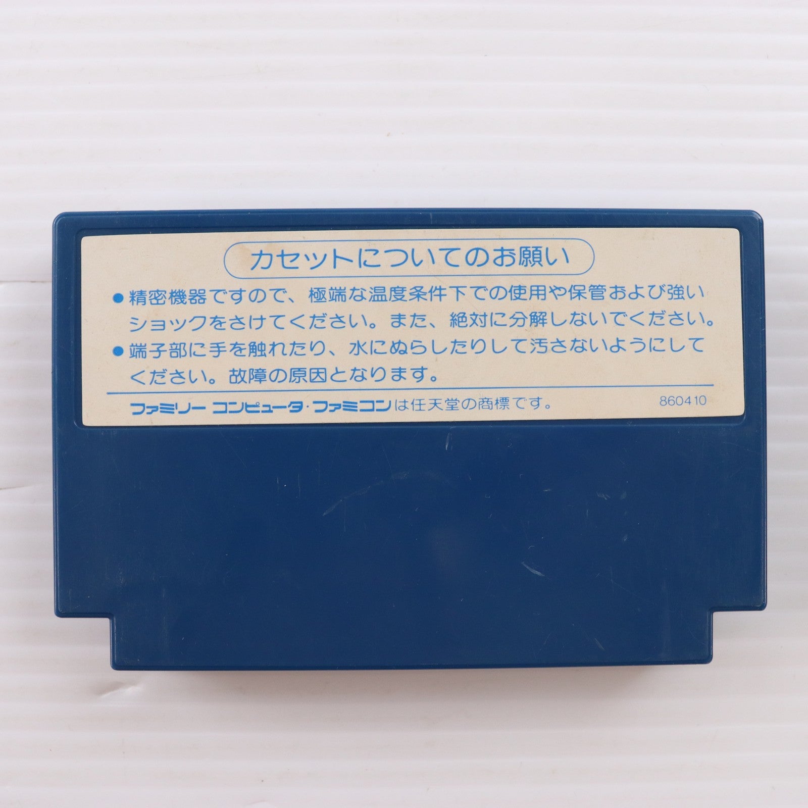 【中古即納】[FC] OUTLANDERS(アウトランダーズ) ビクター音楽産業(19871204)