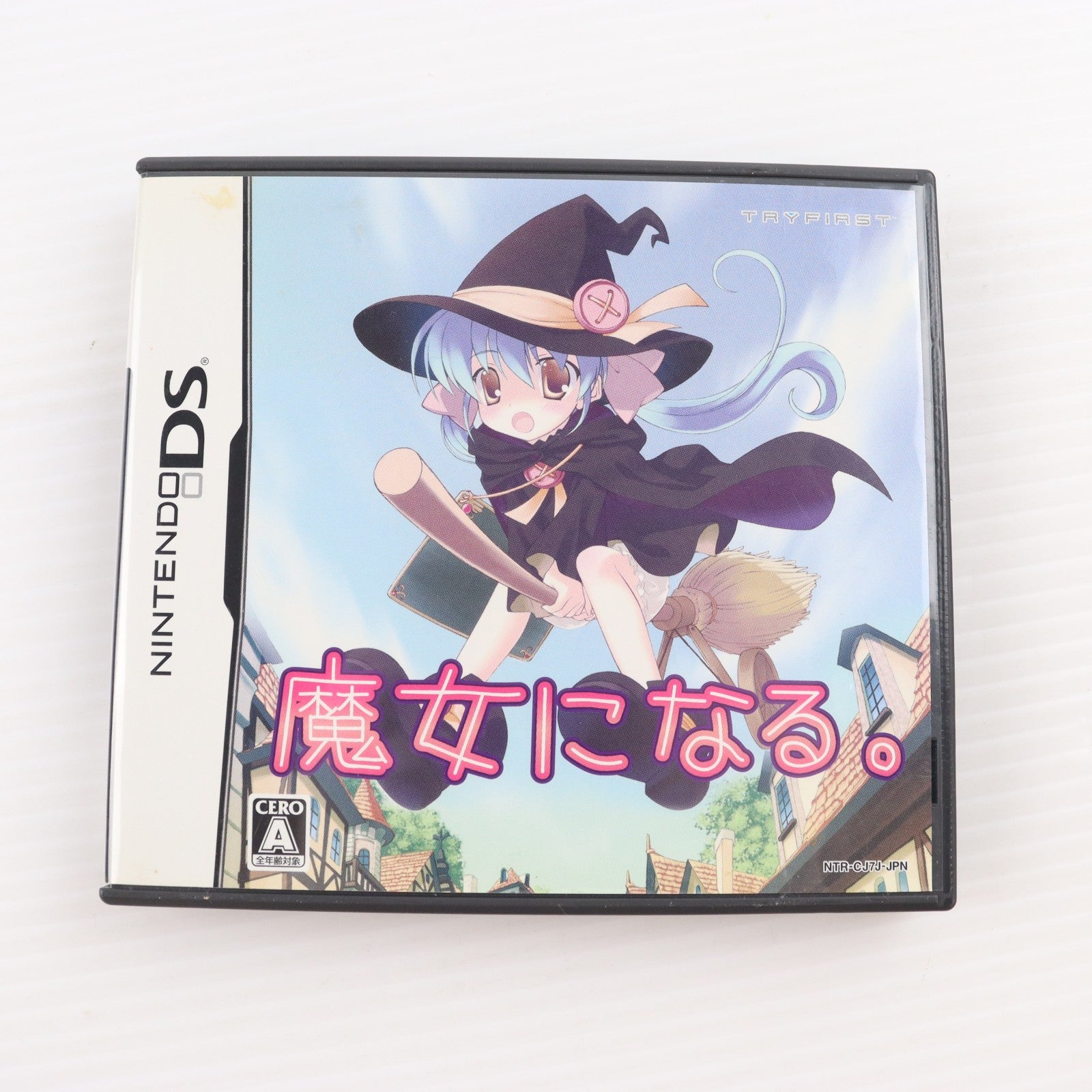 【中古即納】[NDS] 魔女になる｡ トライファースト(20090611)