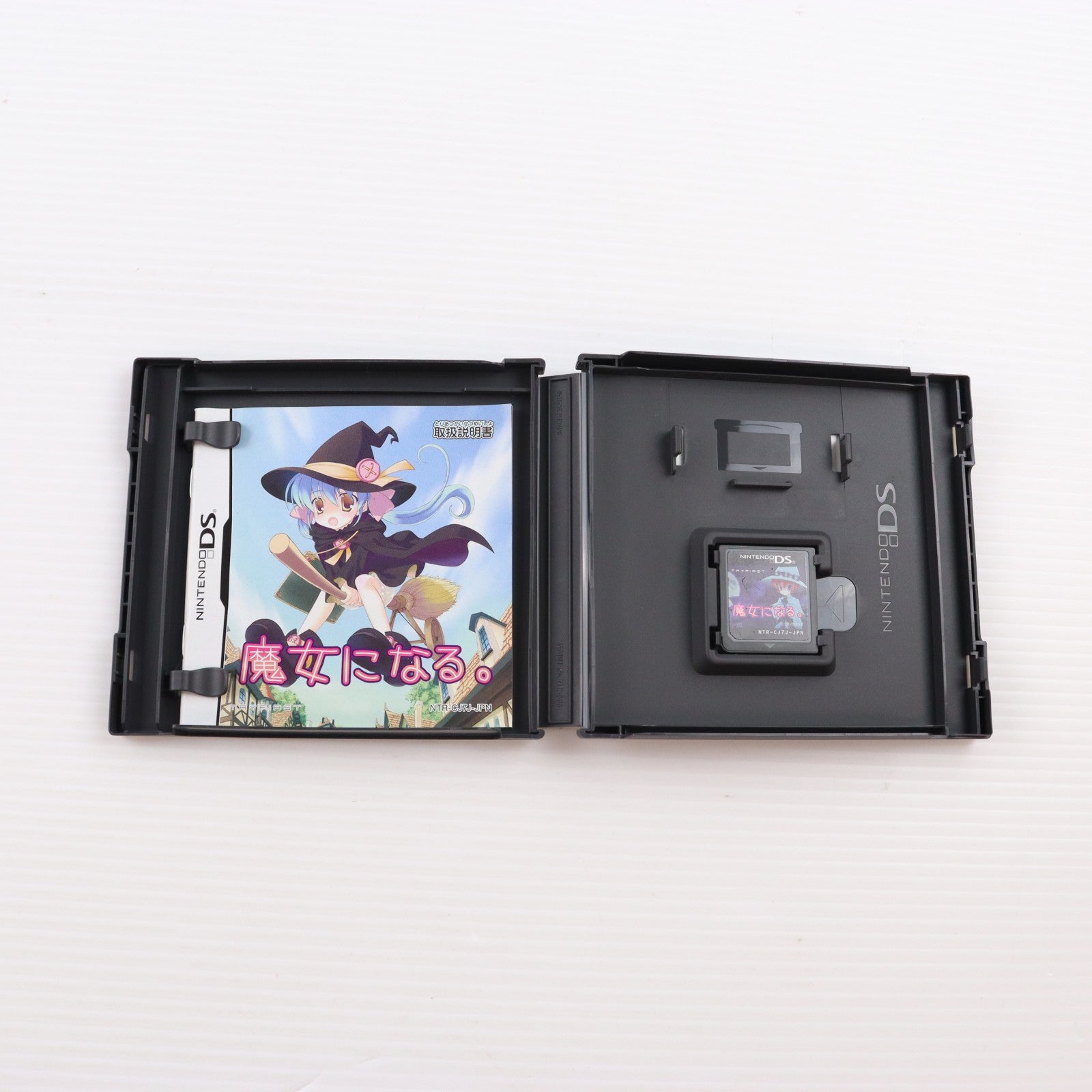 【中古即納】[NDS] 魔女になる｡ トライファースト(20090611)
