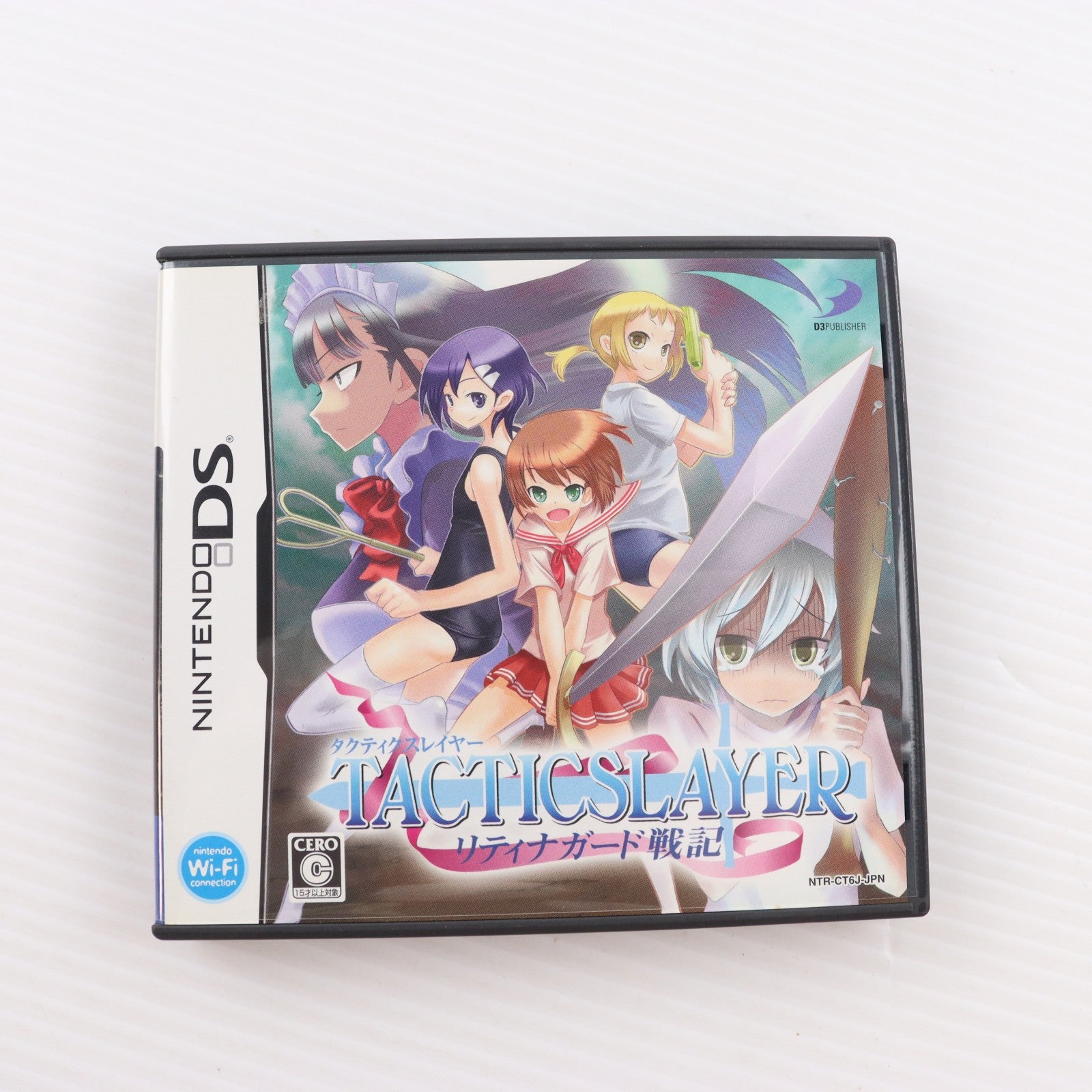 【中古即納】[NDS] タクティクスレイヤー ～リティナガード戦記～ ディースリー・パブリッシャー(20090528)