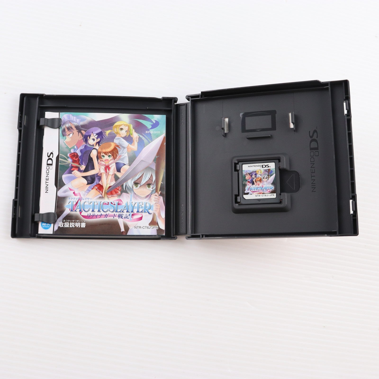 【中古即納】[NDS] タクティクスレイヤー ～リティナガード戦記～ ディースリー・パブリッシャー(20090528)