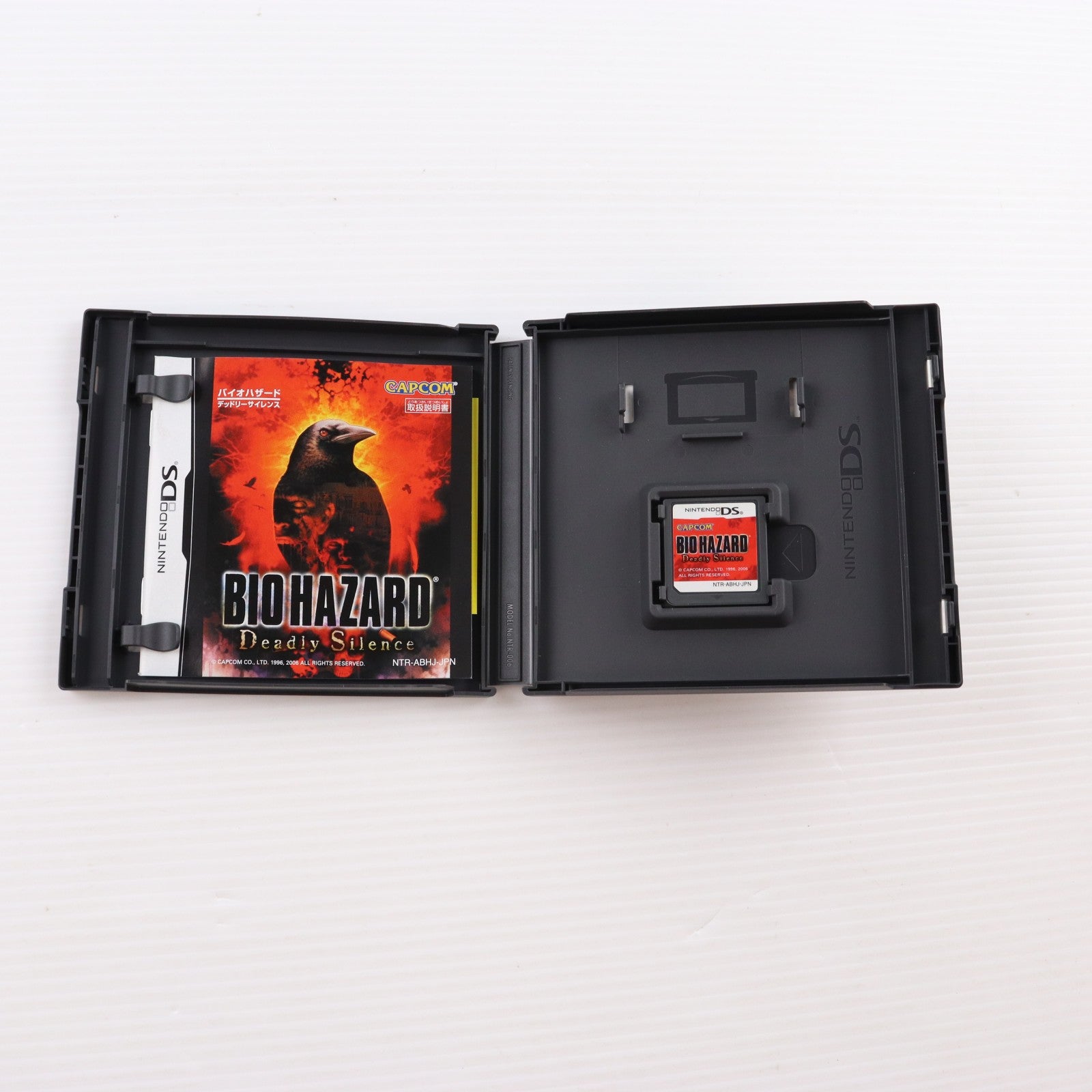 【中古即納】[NDS] BIOHAZARD Deadly Silence(バイオハザード デッドリーサイレンス) Limited Pack(限定版) カプコン(20060119)