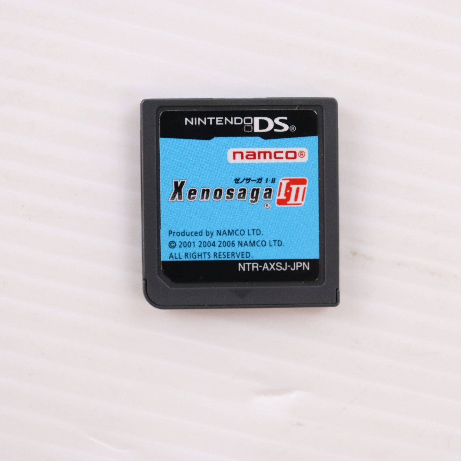 【中古即納】[NDS] ゼノサーガI・II(Xenosaga1・2) ナムコ(20060330)