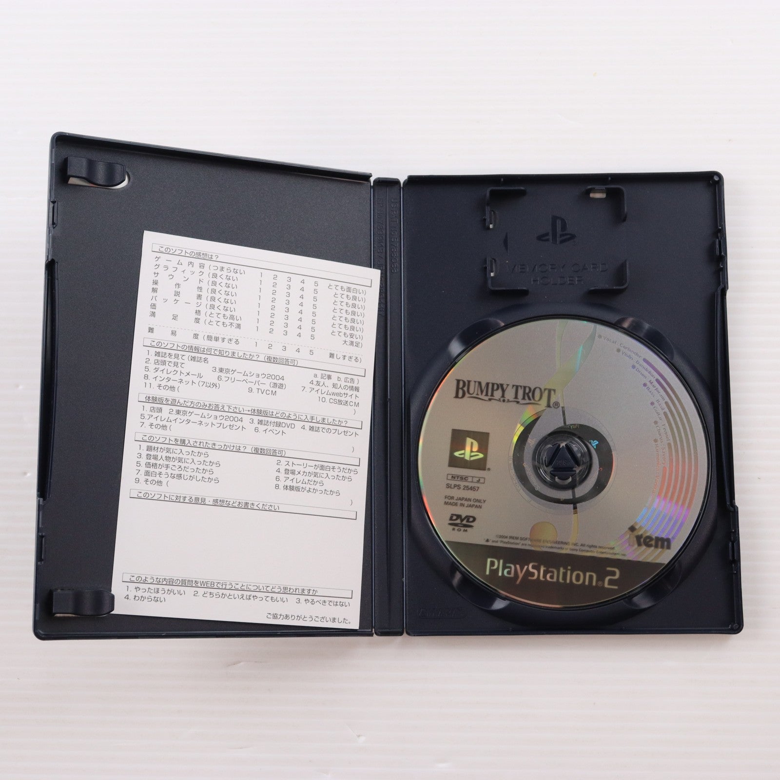 【中古即納】[PS2] ポンコツ浪漫大活劇 バンピートロット アイレム(20050630)