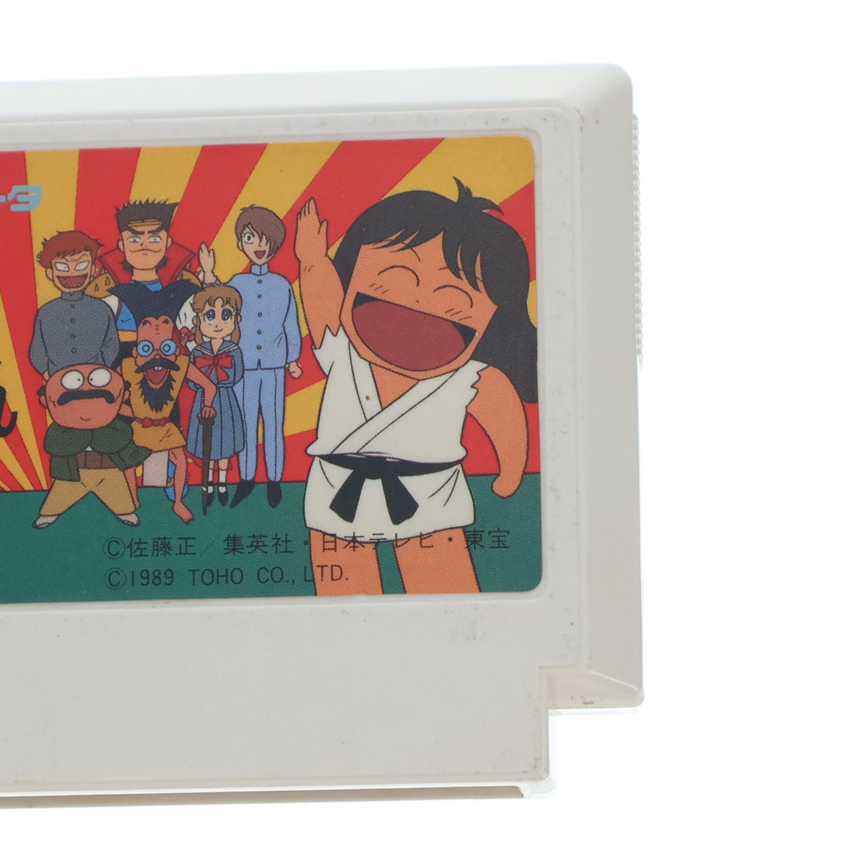 【中古即納】[FC] 燃える!お兄さん 東宝(19890808)